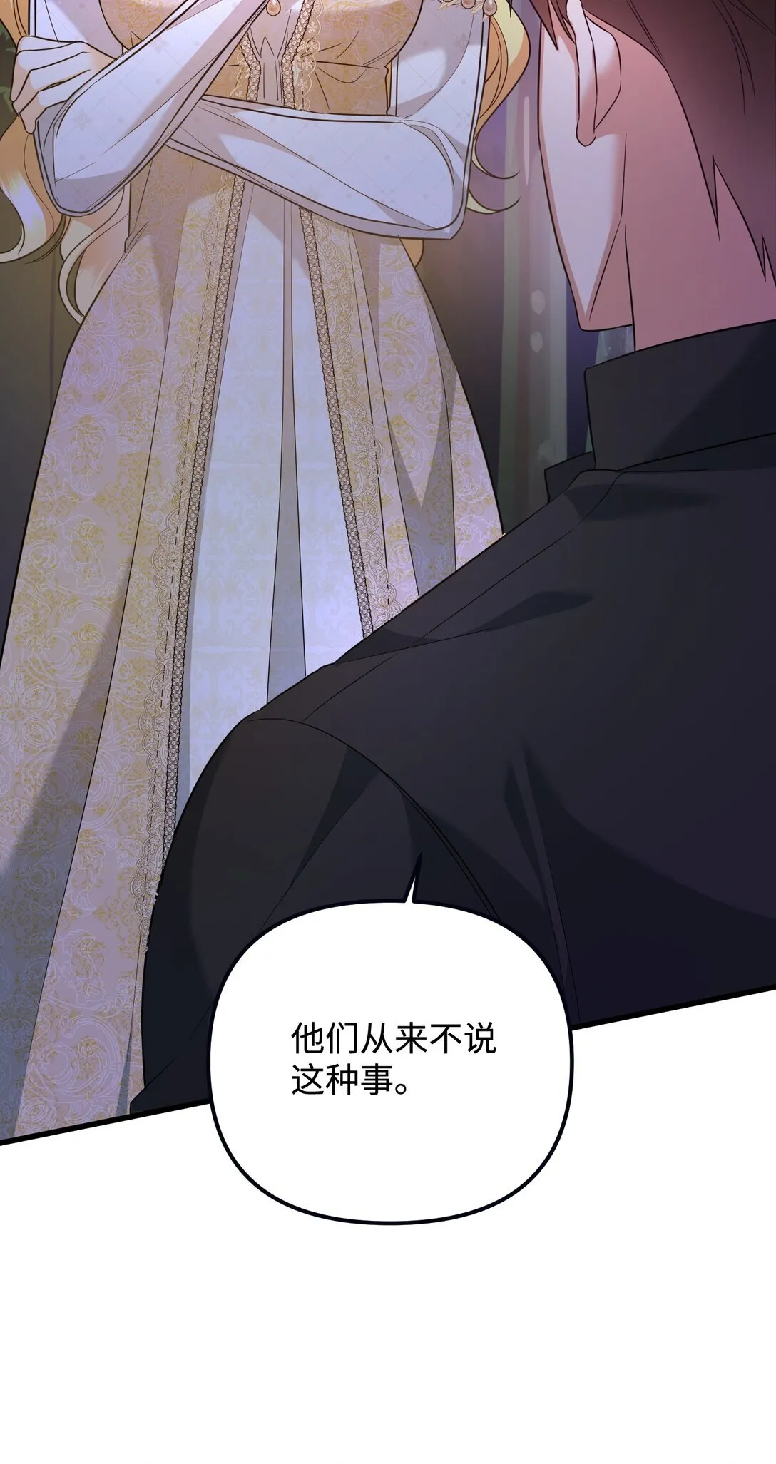 24 巴赫的赞美 第89页