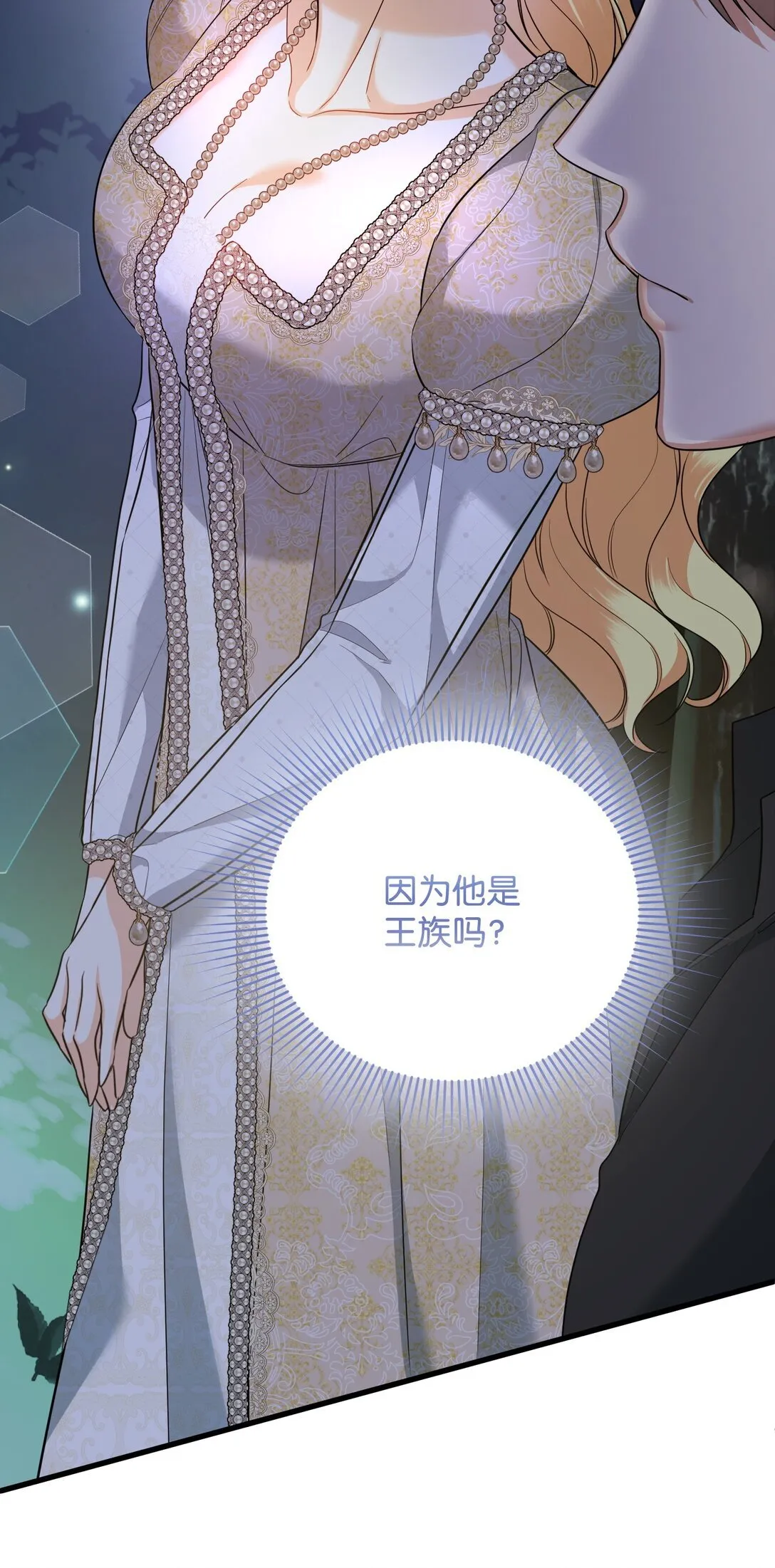 24 巴赫的赞美 第104页