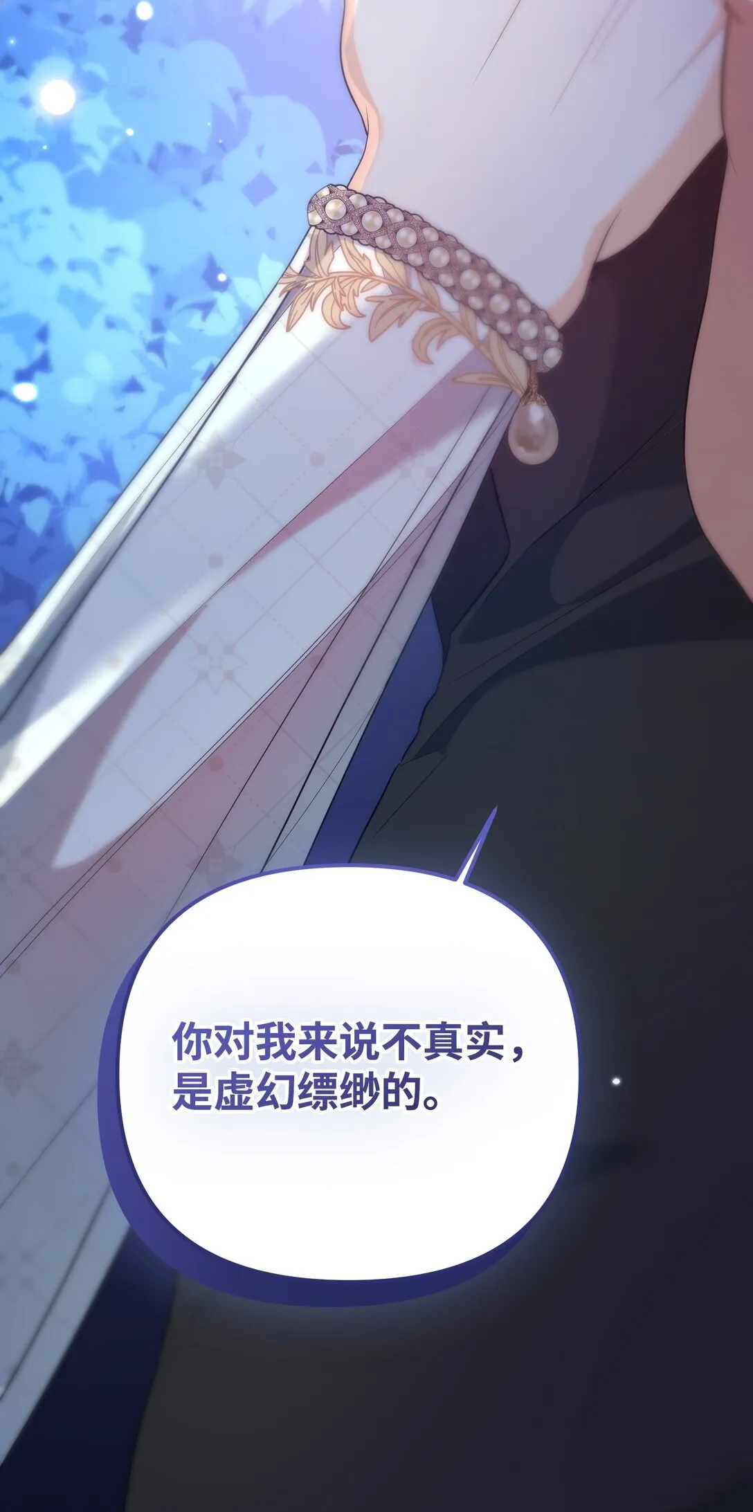 24 巴赫的赞美 第116页