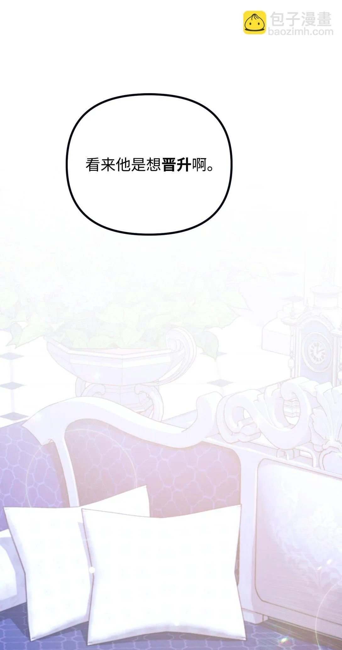 24 巴赫的赞美 第125页