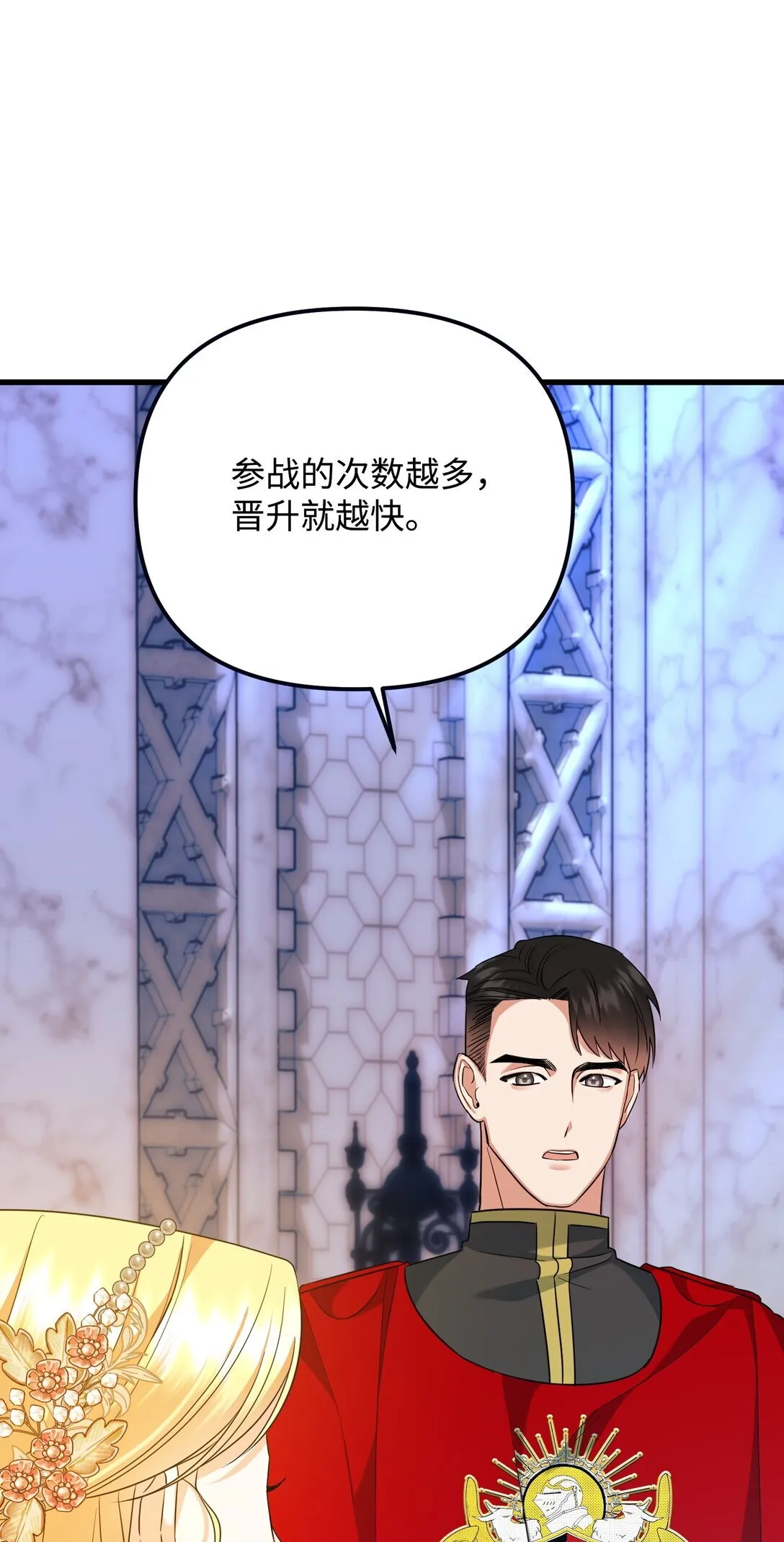 24 巴赫的赞美 第128页