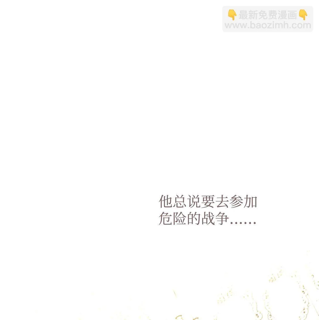 24 巴赫的赞美 第130页