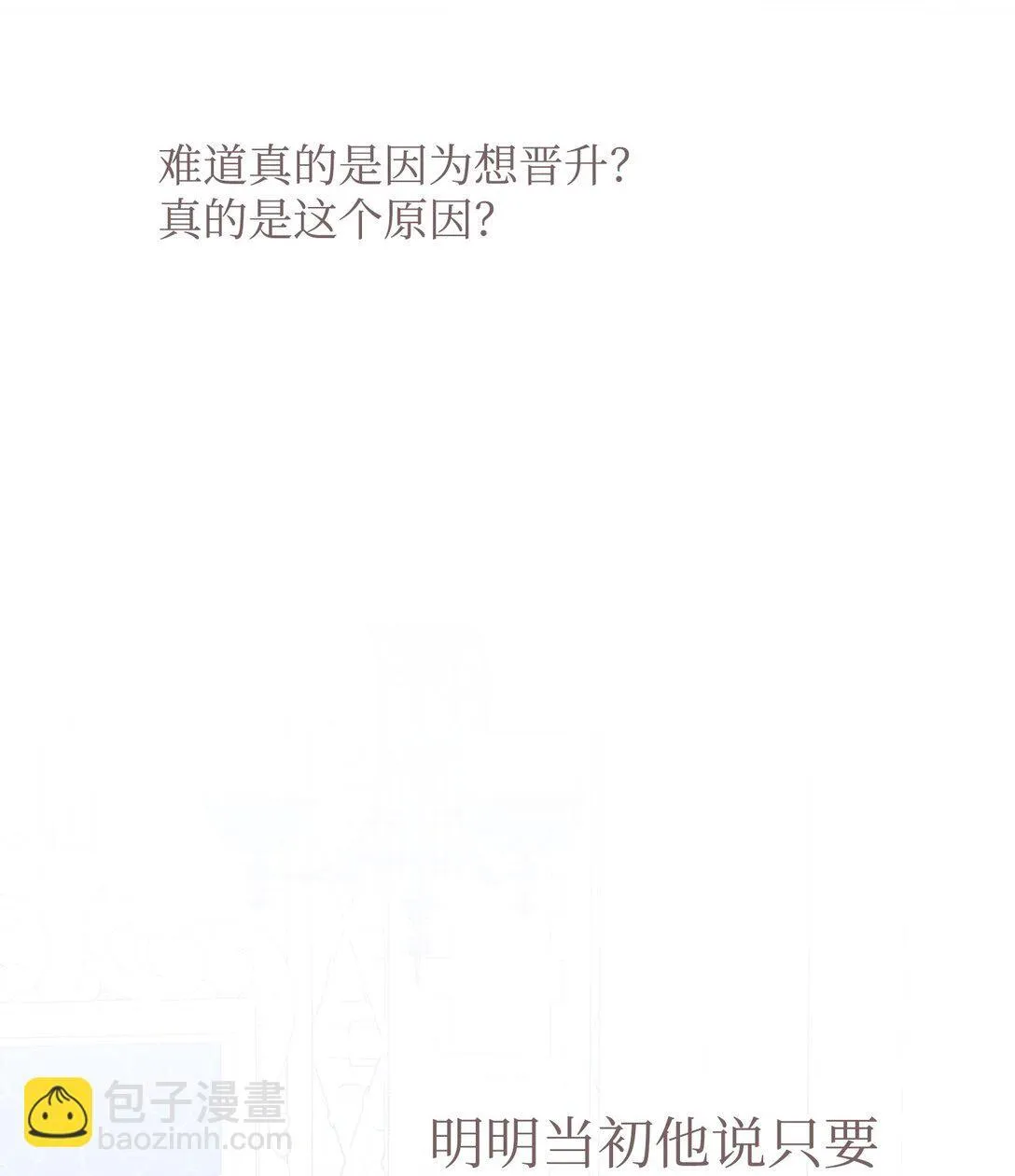 24 巴赫的赞美 第132页