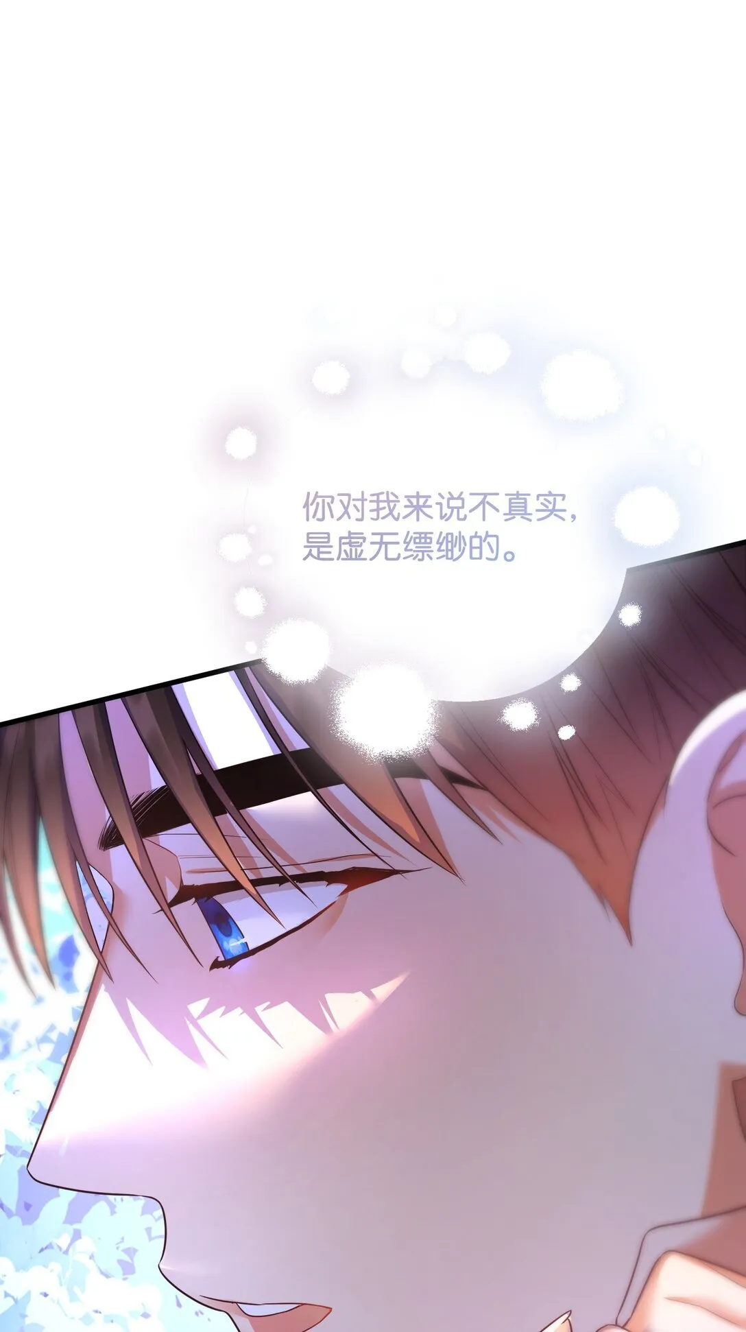 24 巴赫的赞美 第139页