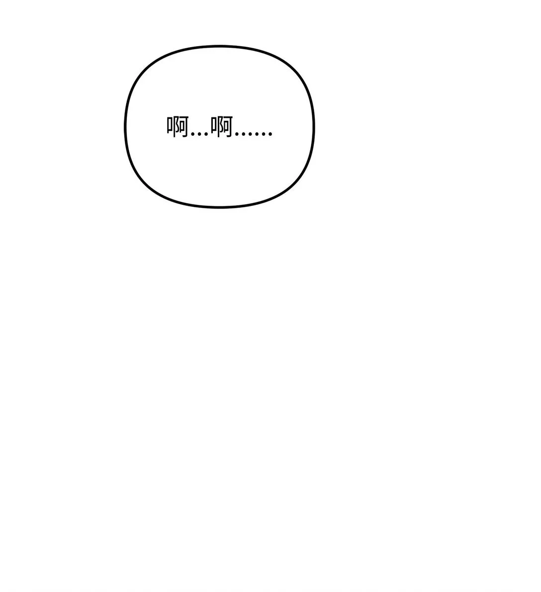 25 丢了夫人又折兵 第14页