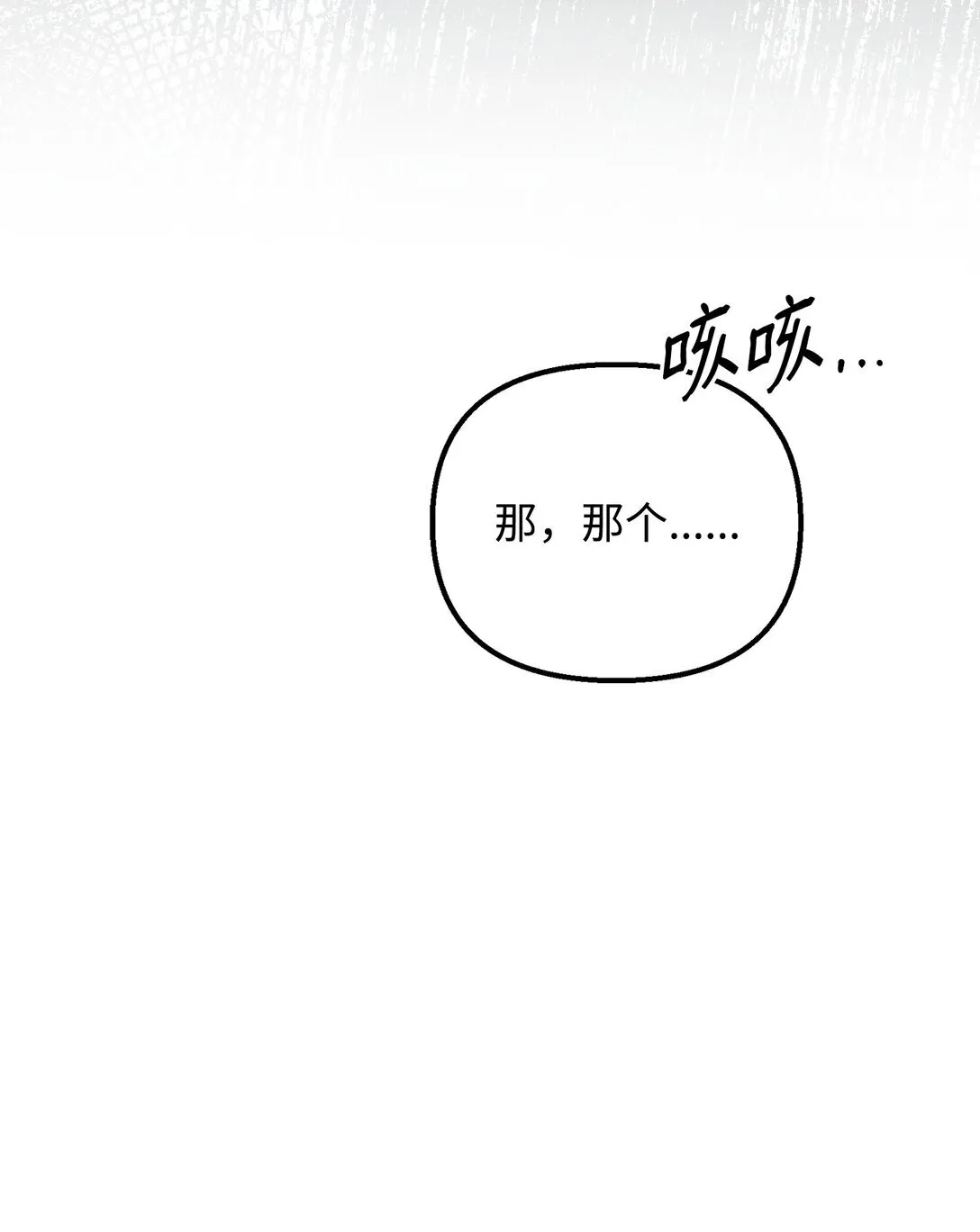 25 丢了夫人又折兵 第62页