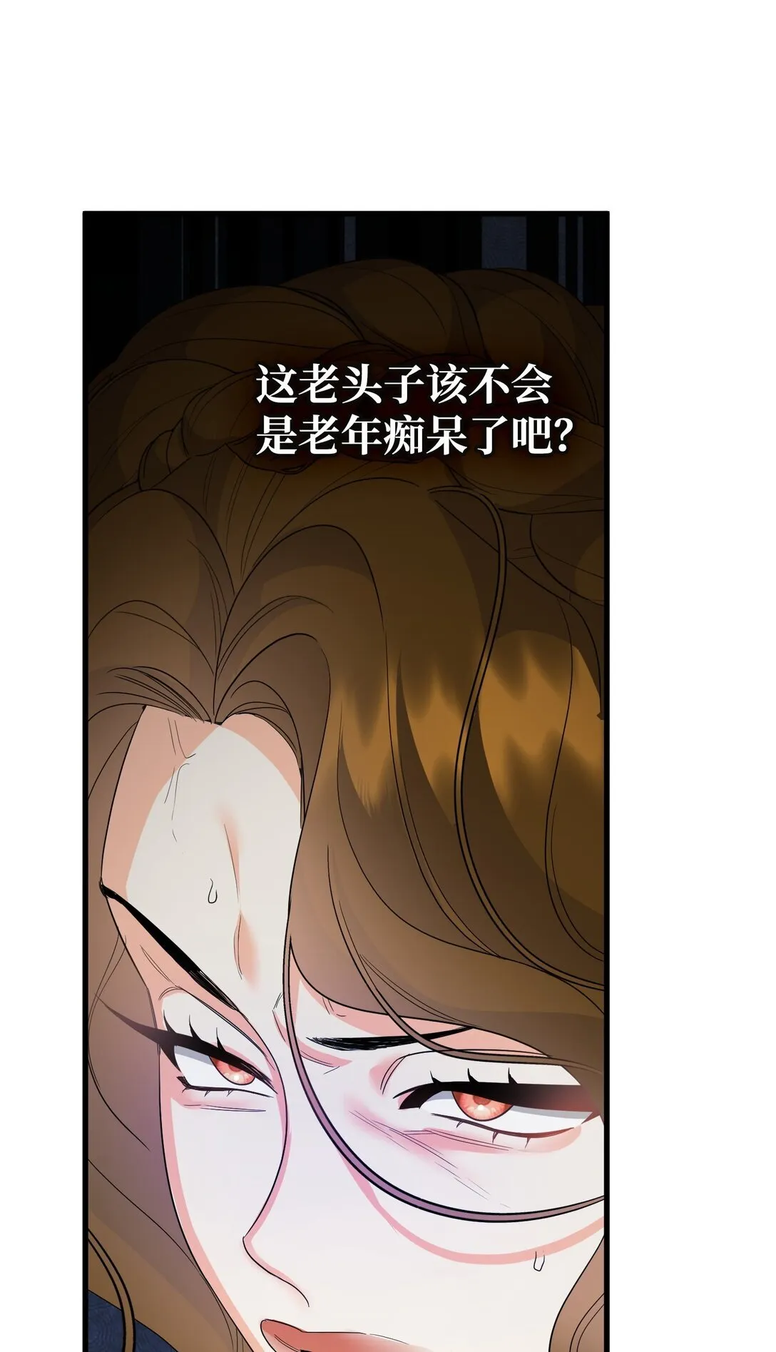 25 丢了夫人又折兵 第72页