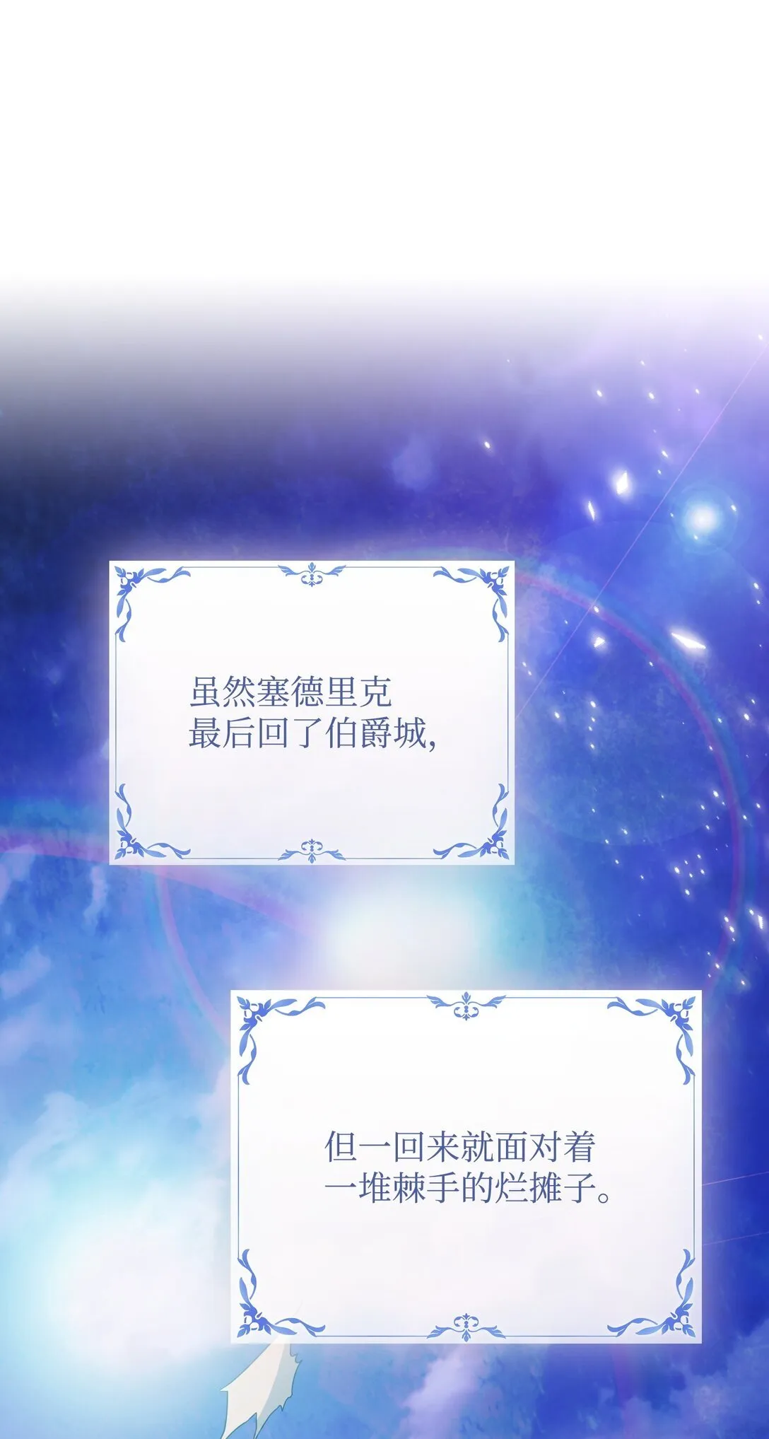 26 把衣服脱了 第11页