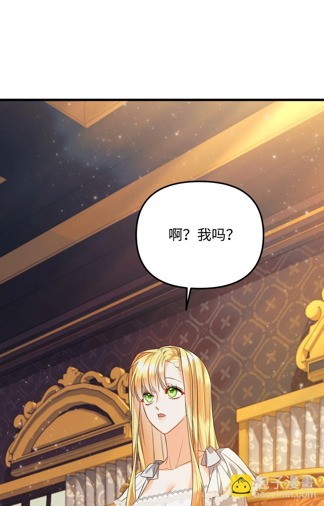26 把衣服脱了 第18页