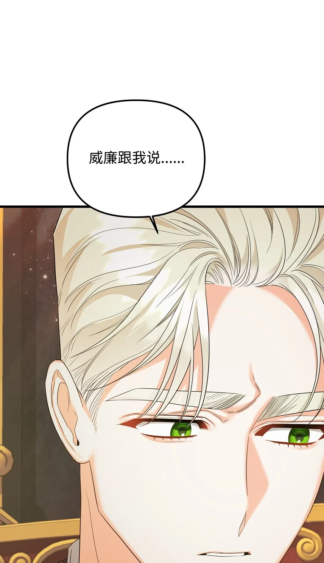 26 把衣服脱了 第20页