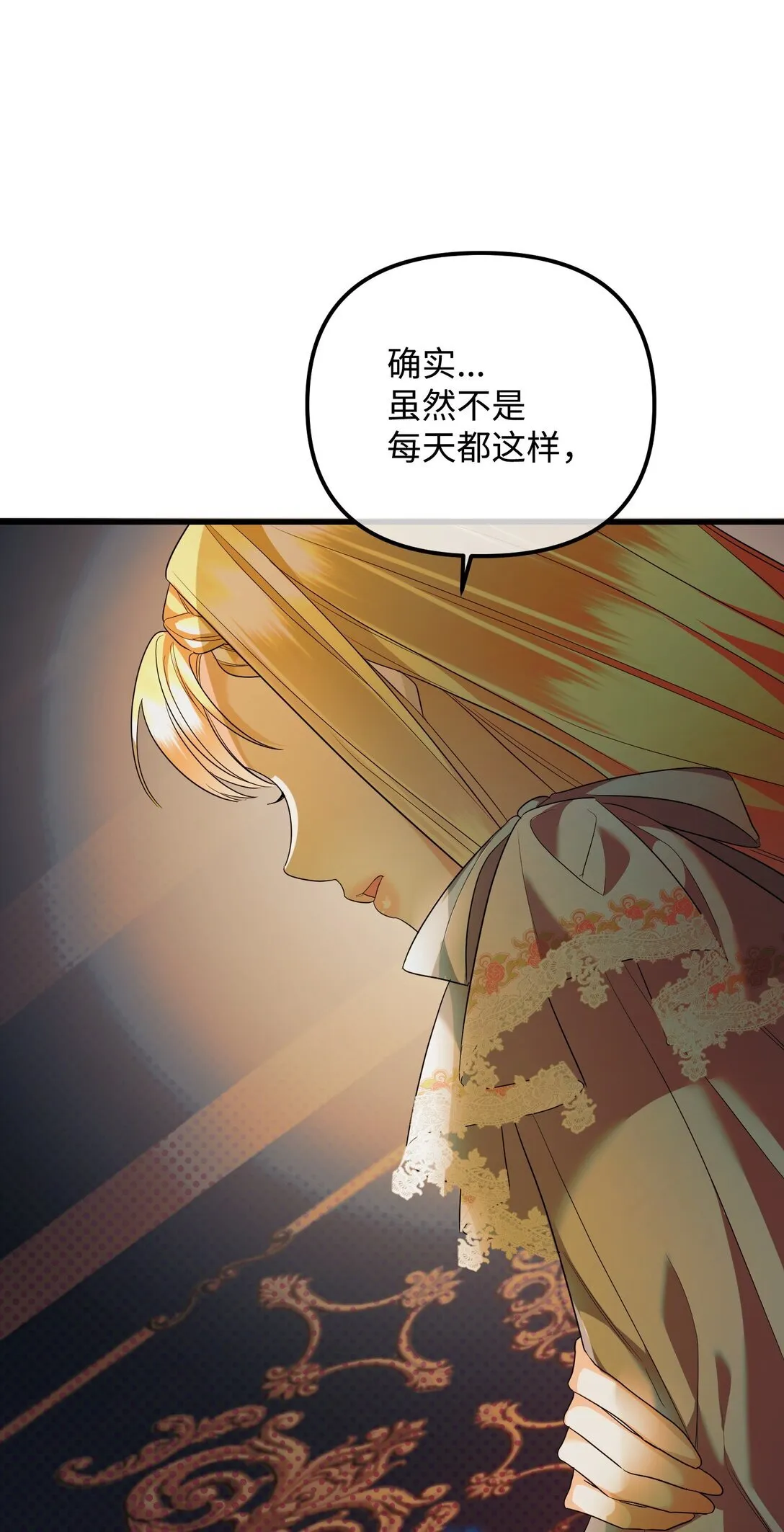 26 把衣服脱了 第22页