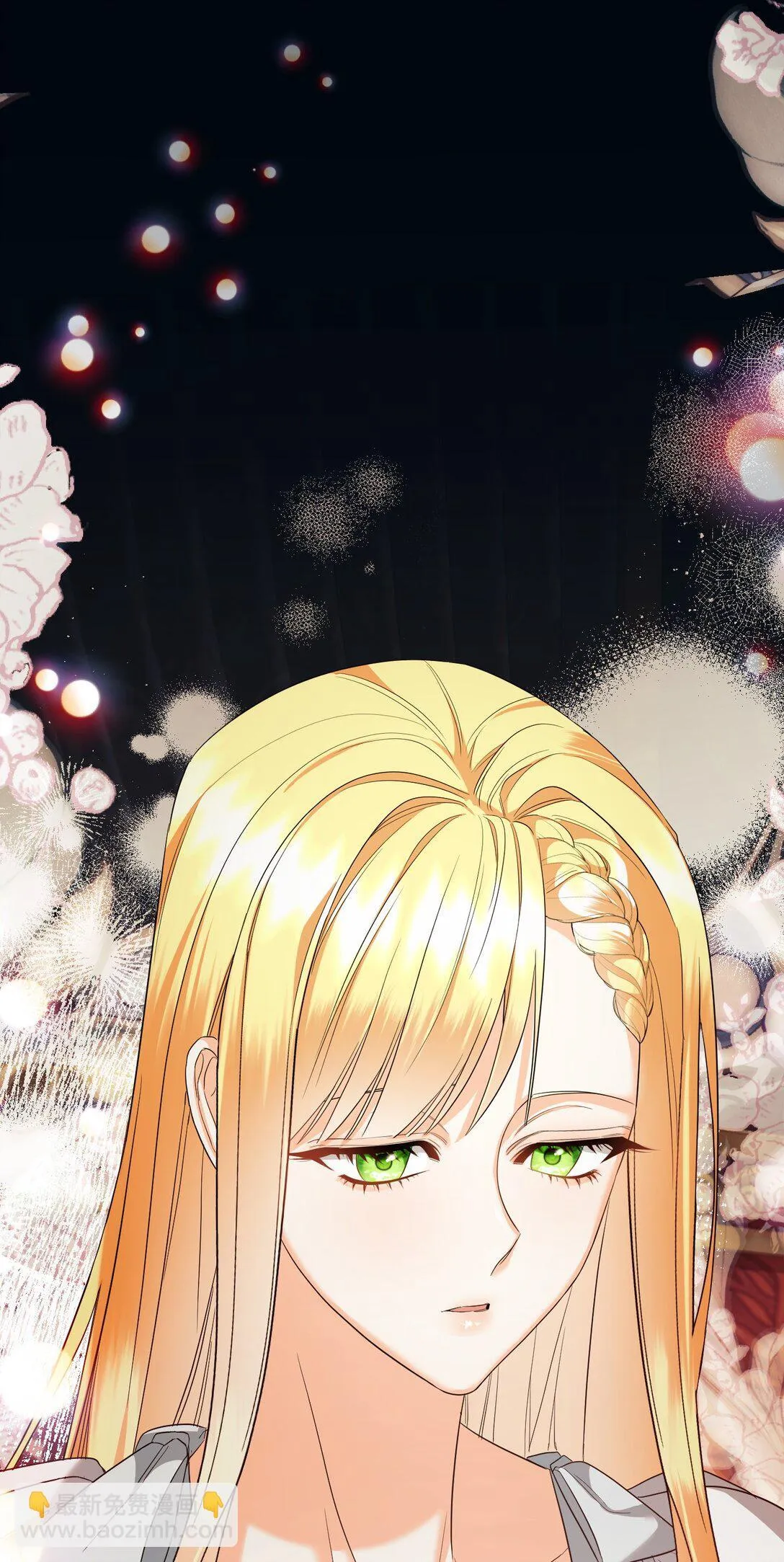 26 把衣服脱了 第24页