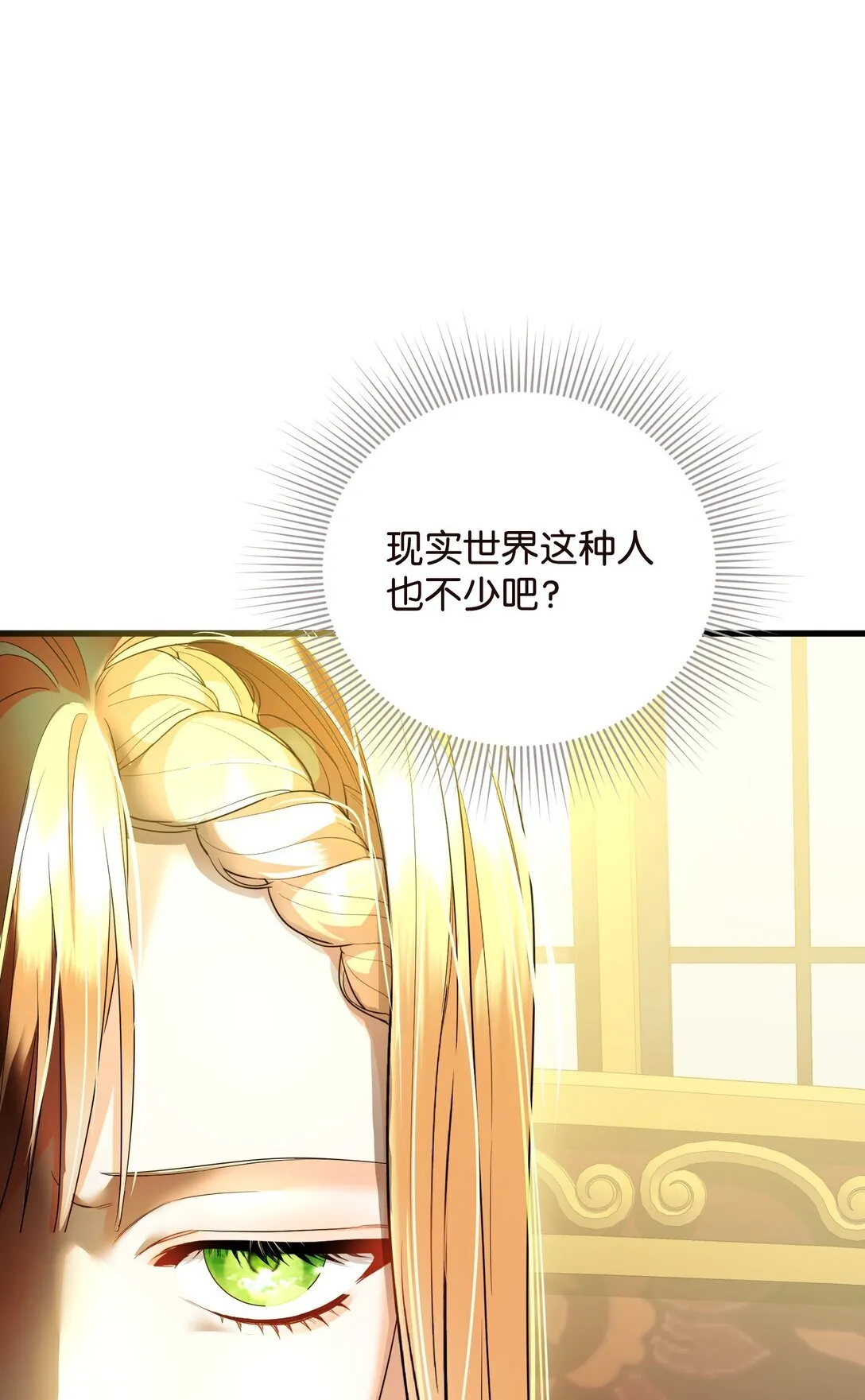 26 把衣服脱了 第34页
