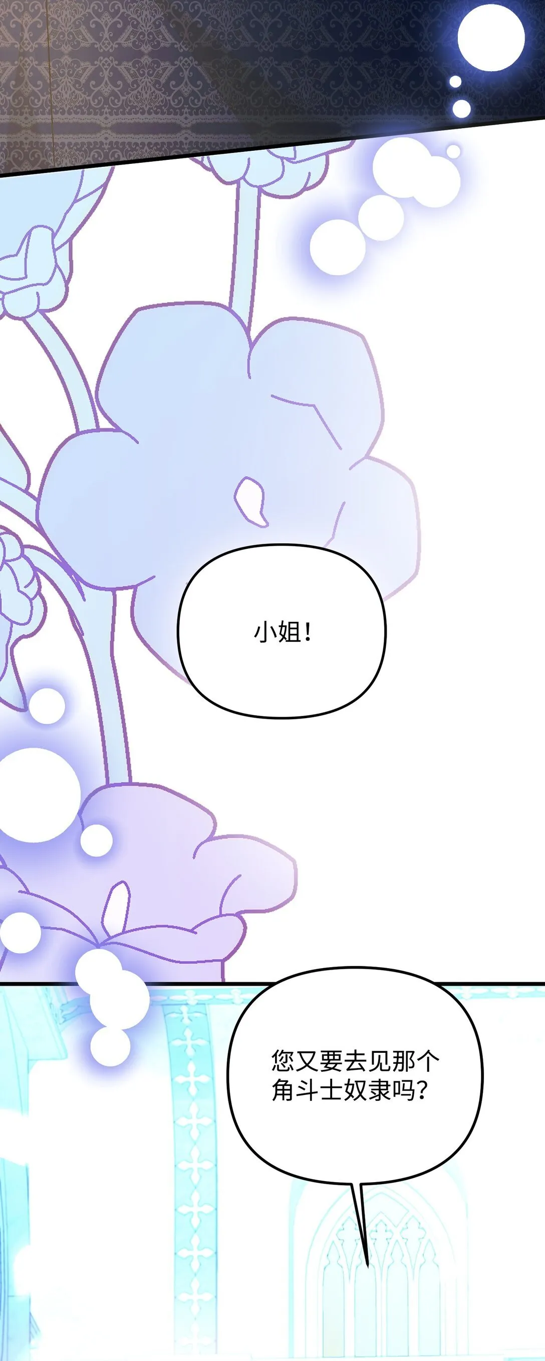 26 把衣服脱了 第45页