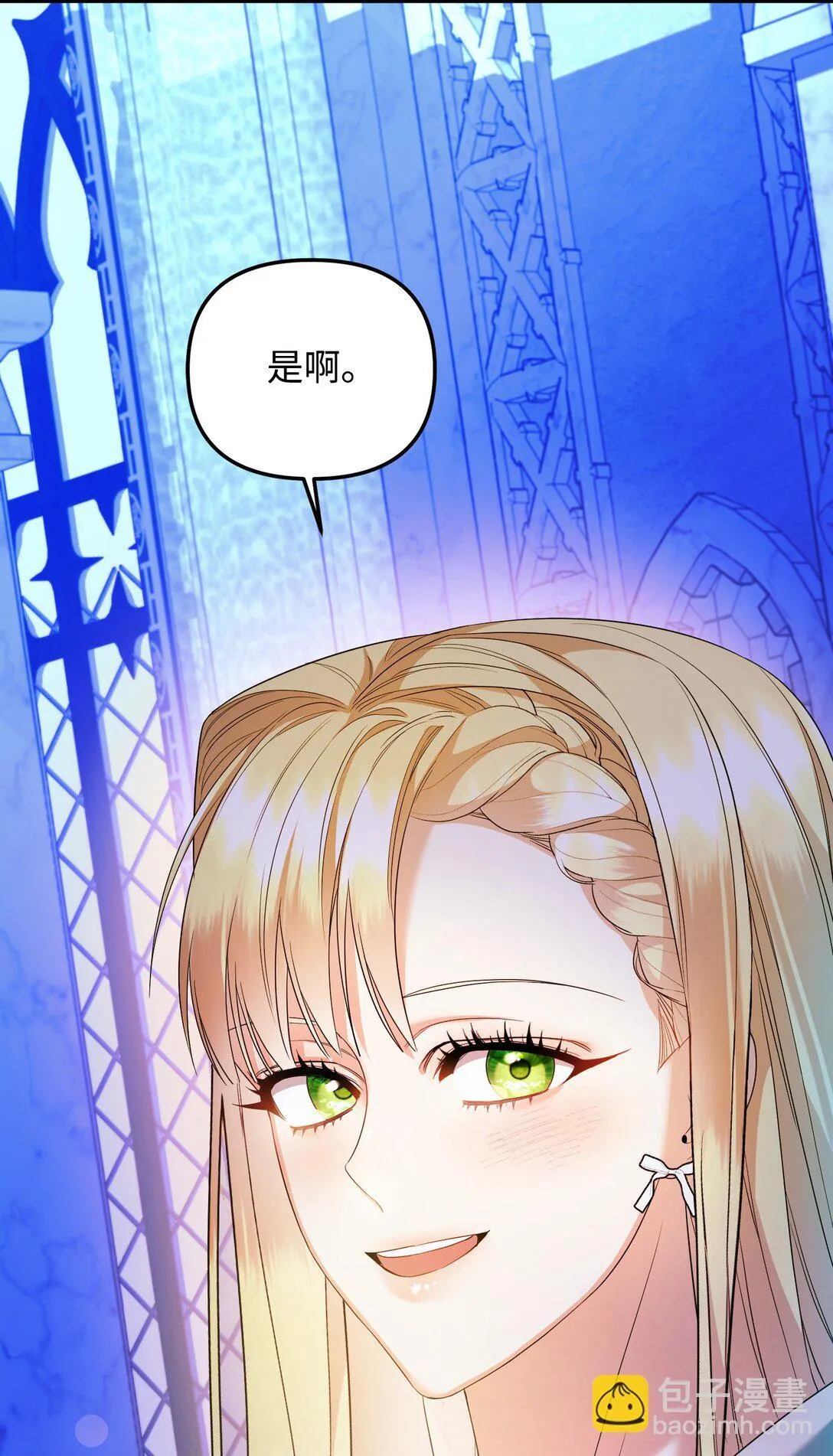 26 把衣服脱了 第47页