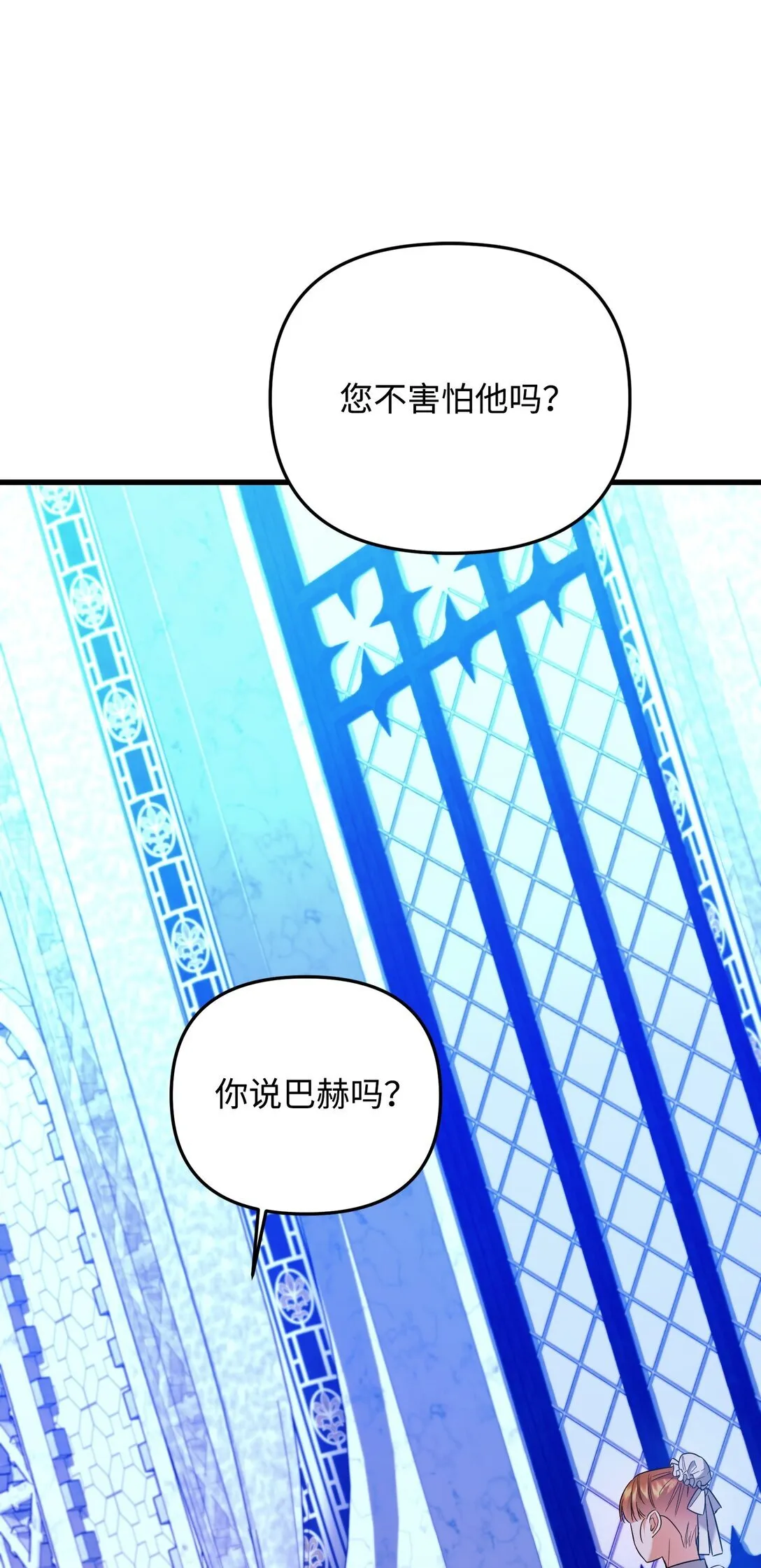 26 把衣服脱了 第49页