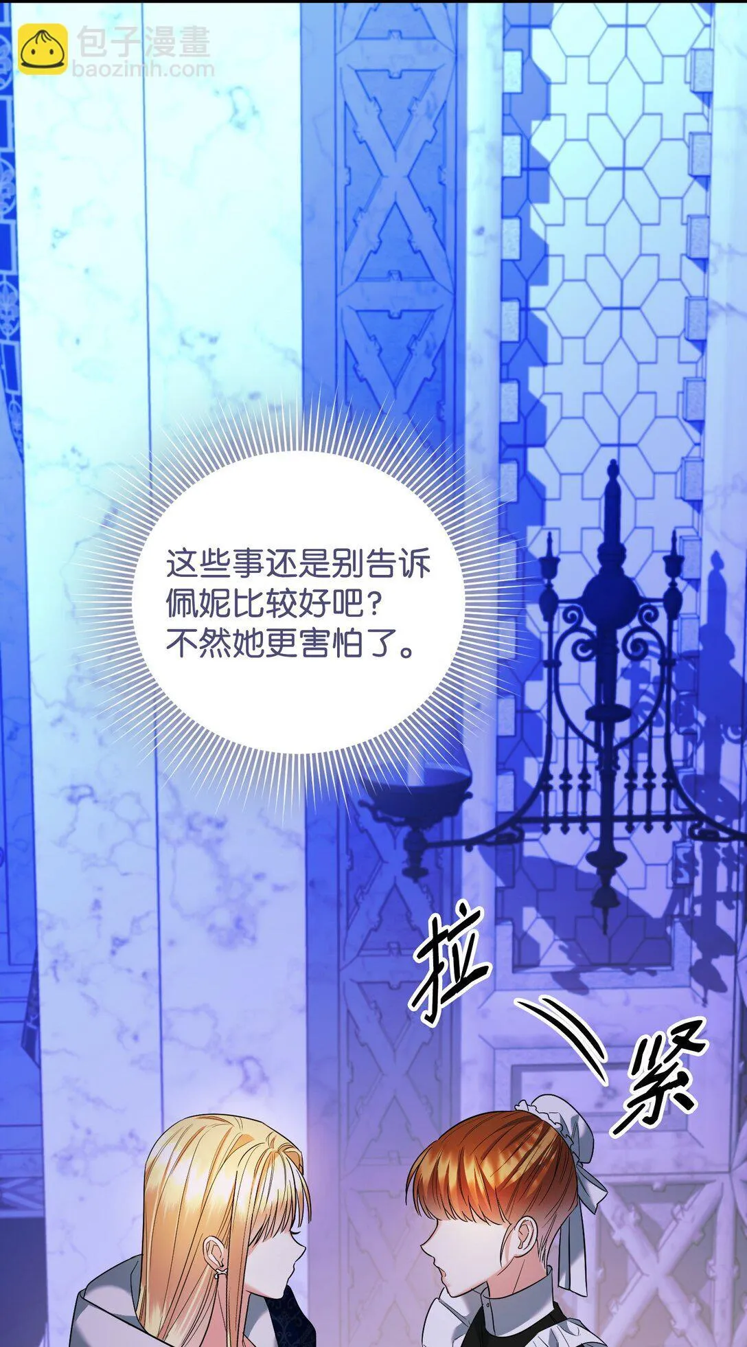 26 把衣服脱了 第55页