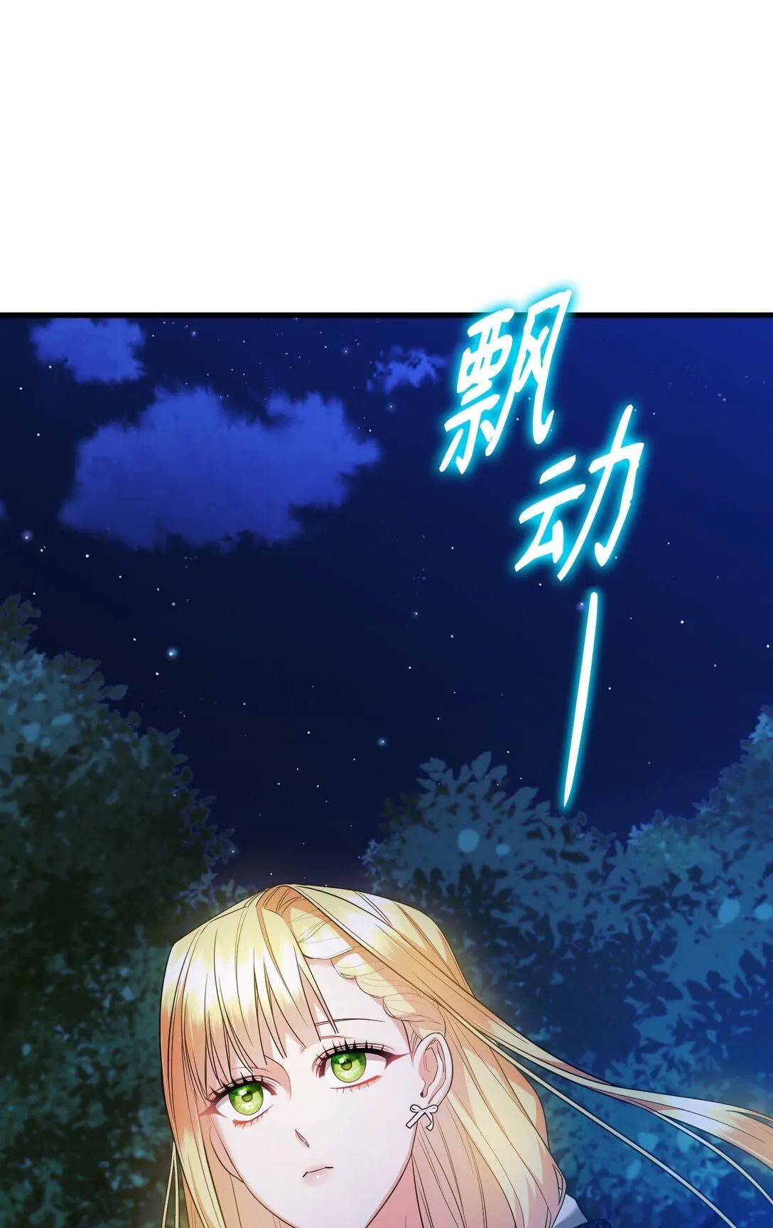 26 把衣服脱了 第66页