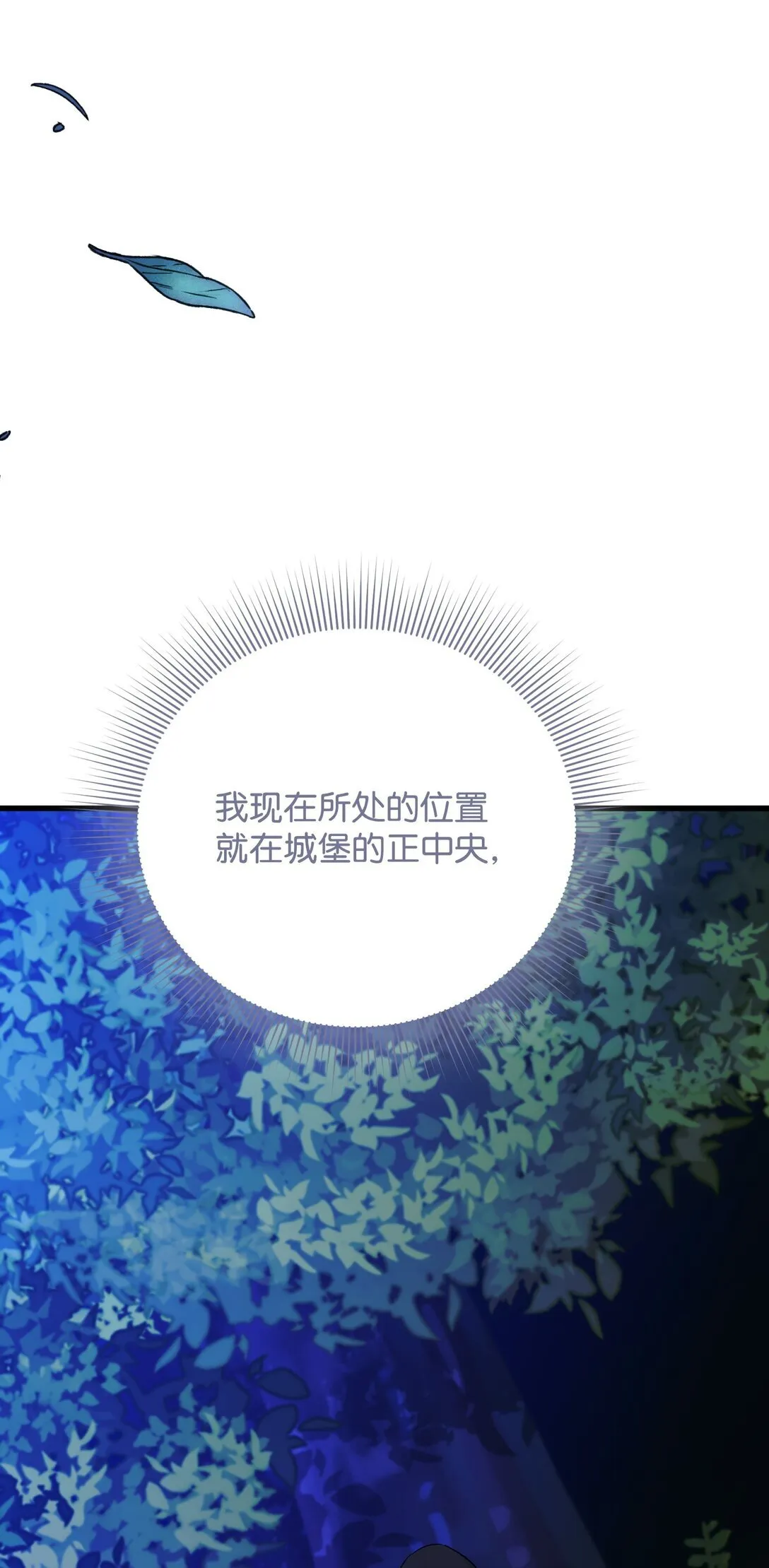 26 把衣服脱了 第79页