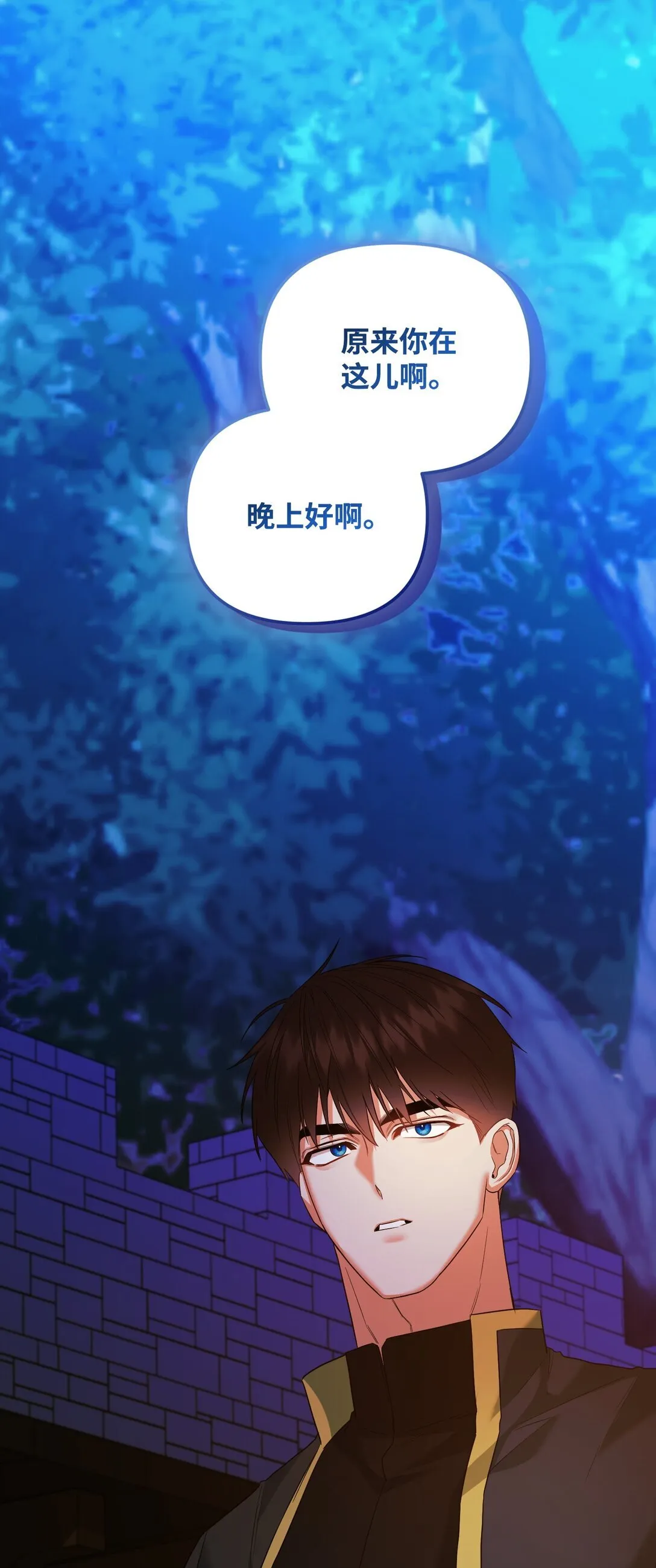 26 把衣服脱了 第90页