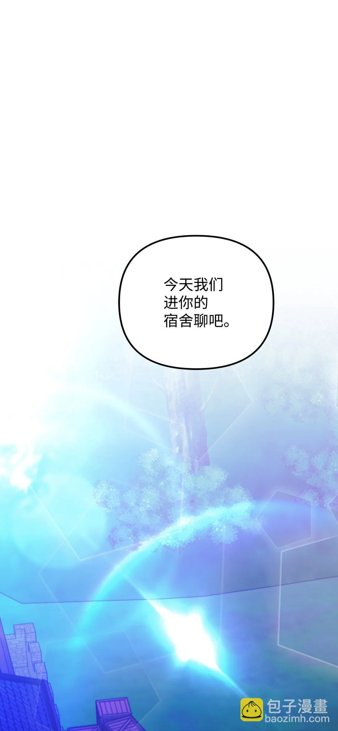 26 把衣服脱了 第92页