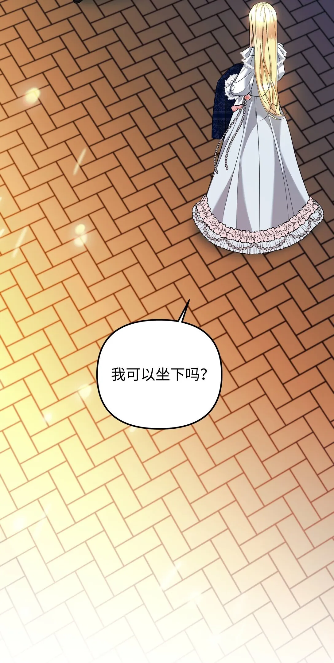 26 把衣服脱了 第99页