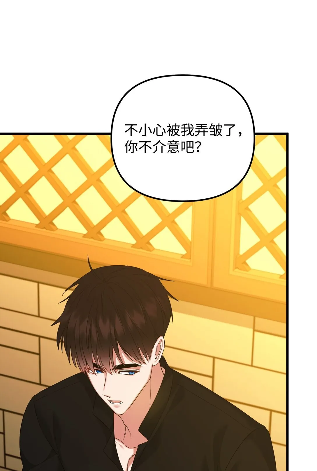 26 把衣服脱了 第106页