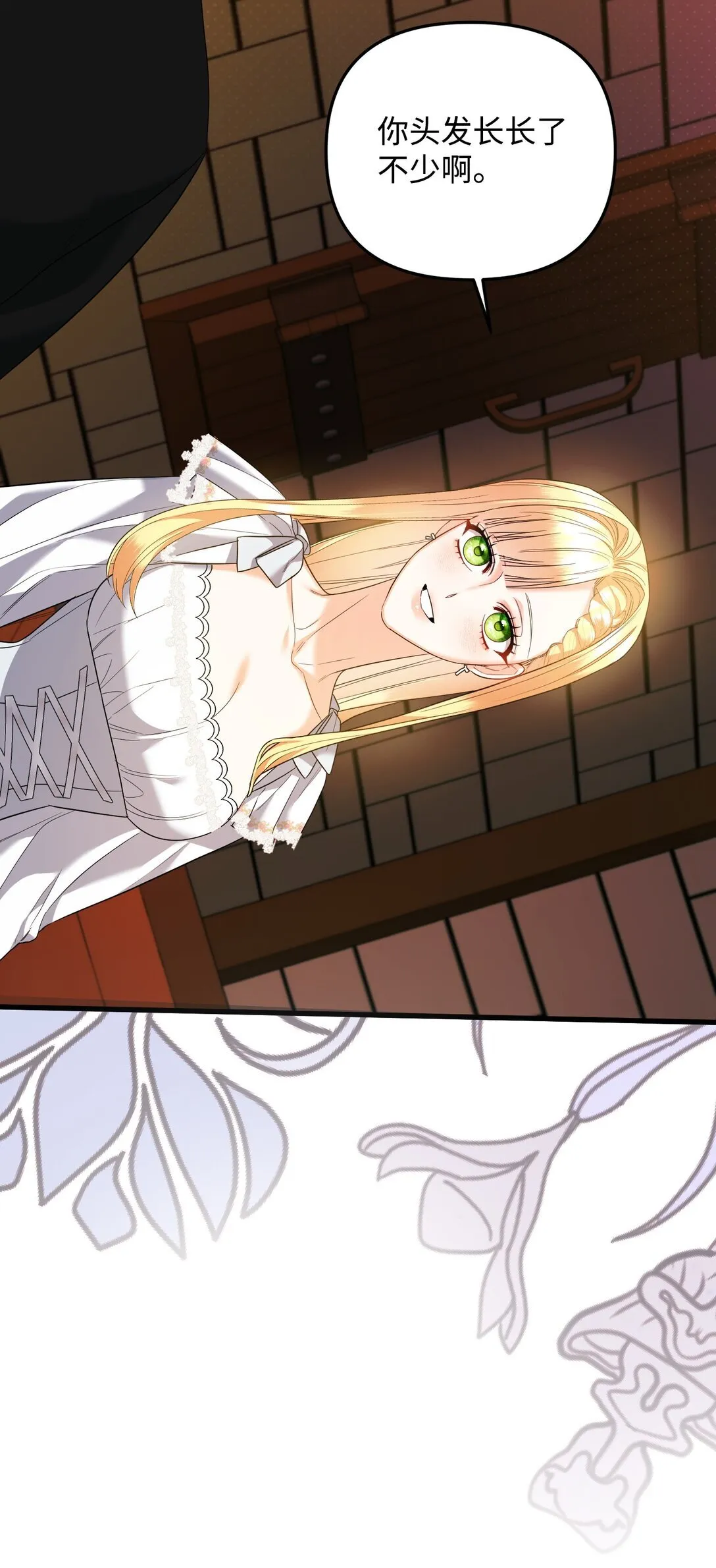 26 把衣服脱了 第109页