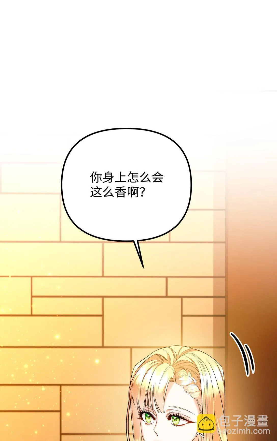 26 把衣服脱了 第115页