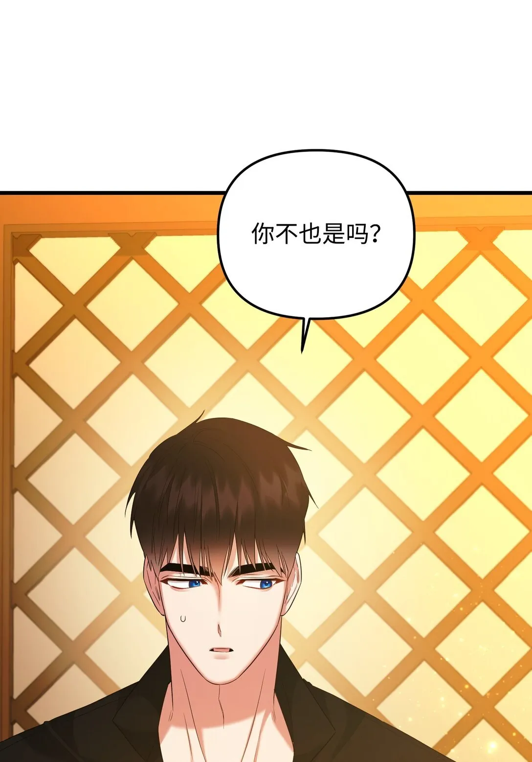 26 把衣服脱了 第117页