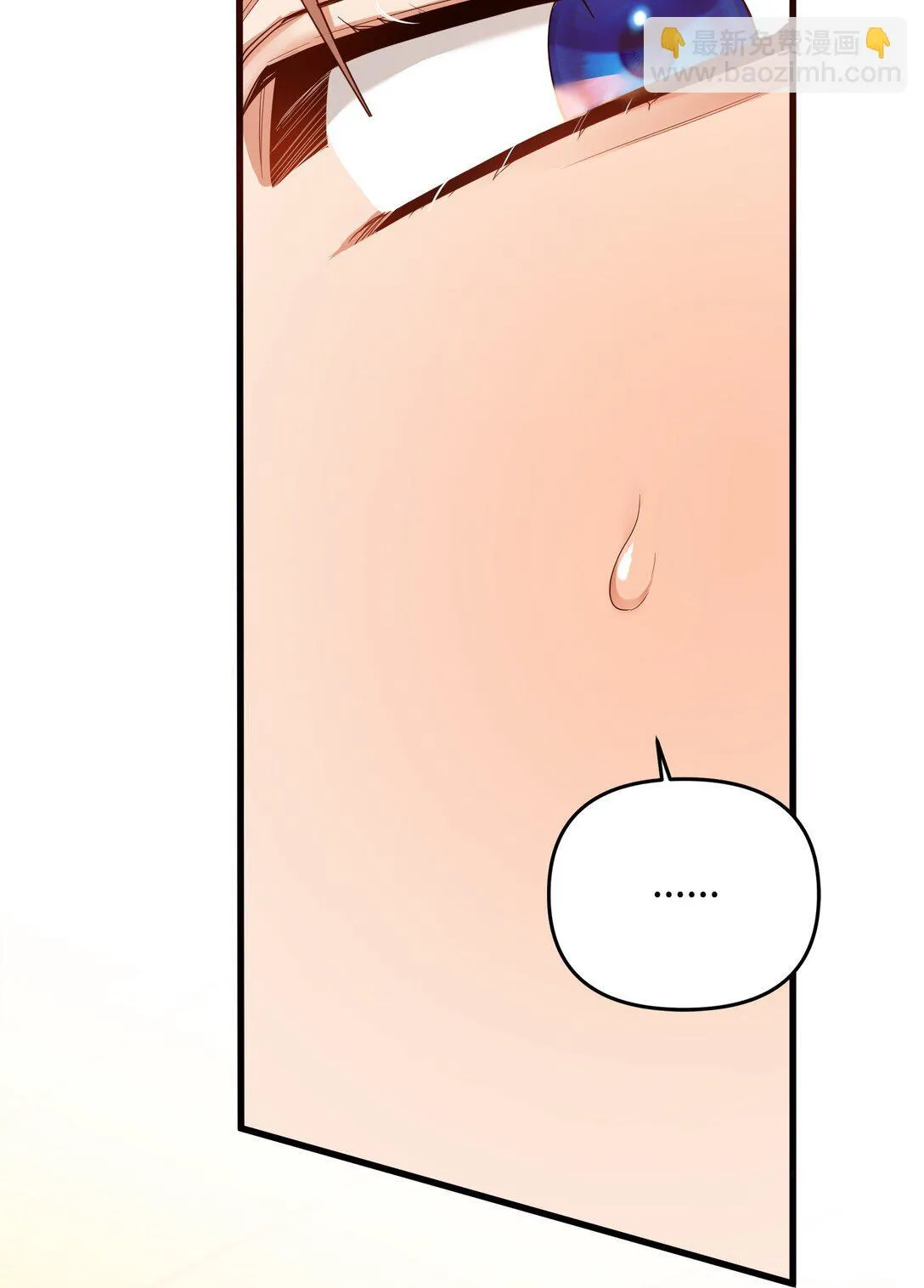 26 把衣服脱了 第129页