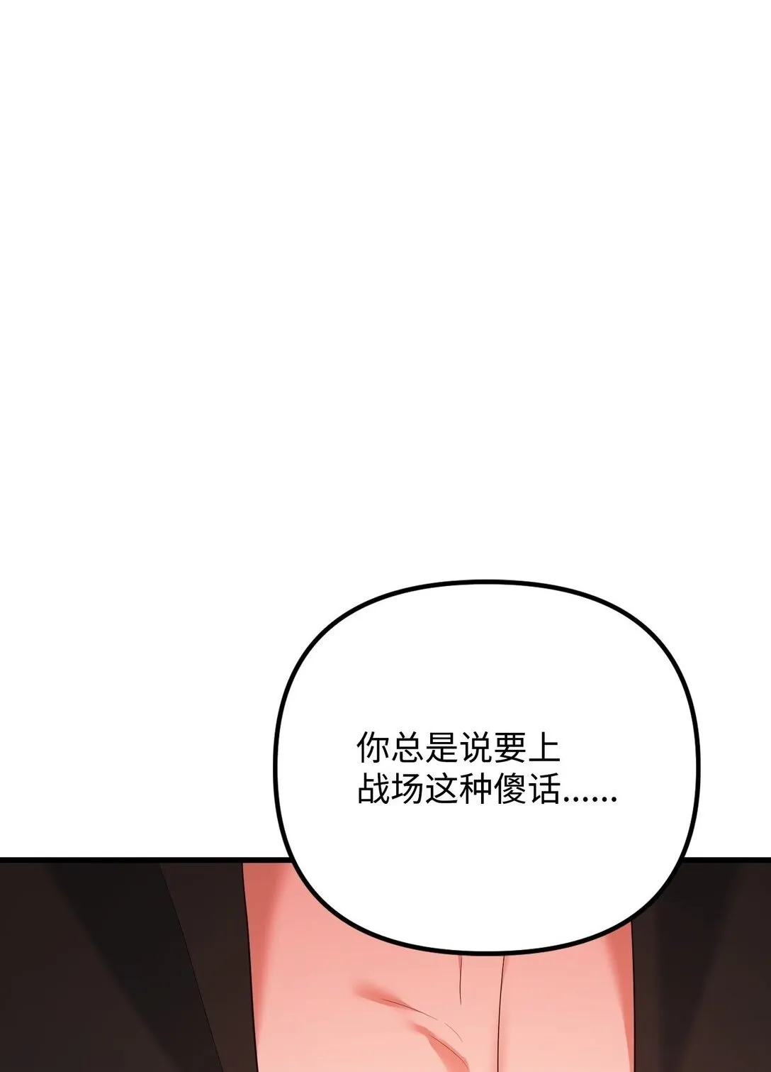 27 属于你的烙印 第2页