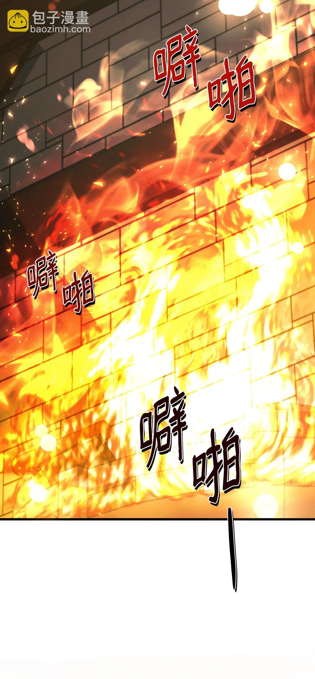 27 属于你的烙印 第8页
