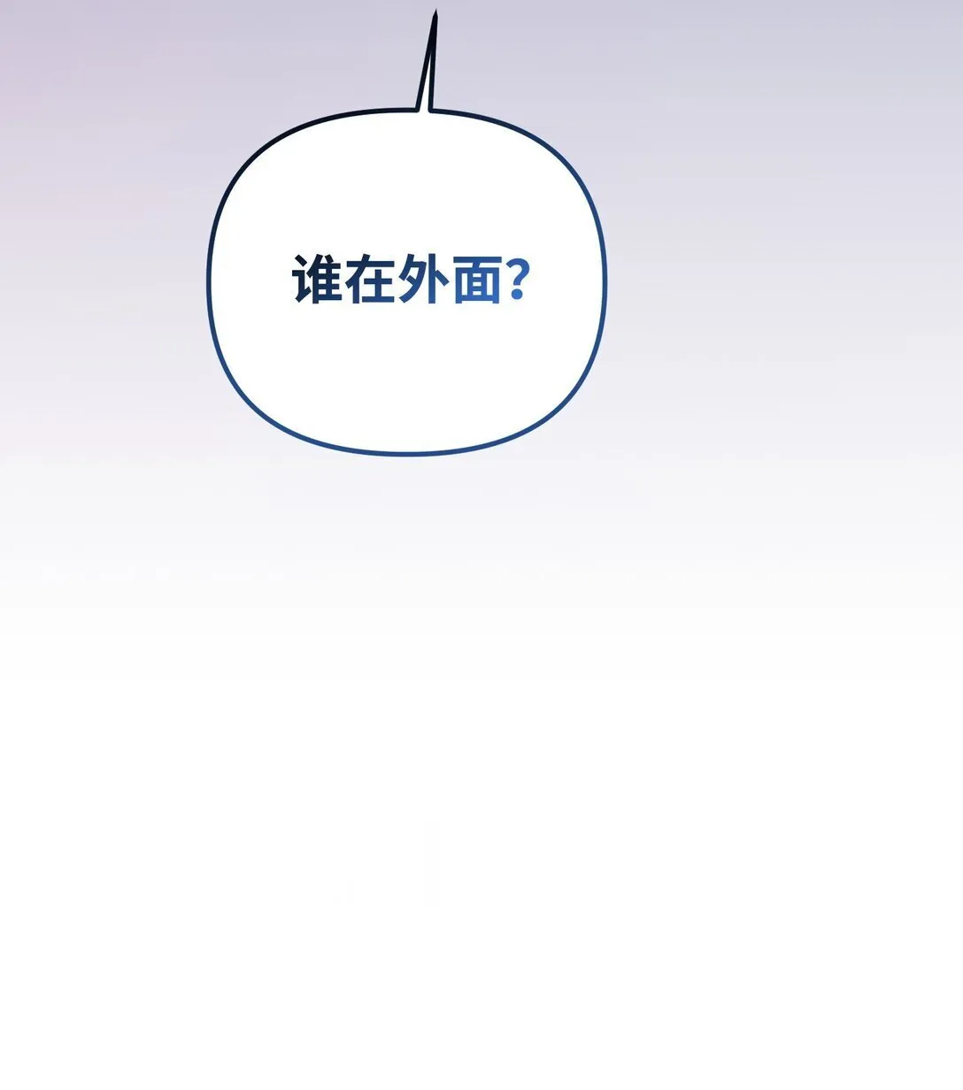27 属于你的烙印 第27页
