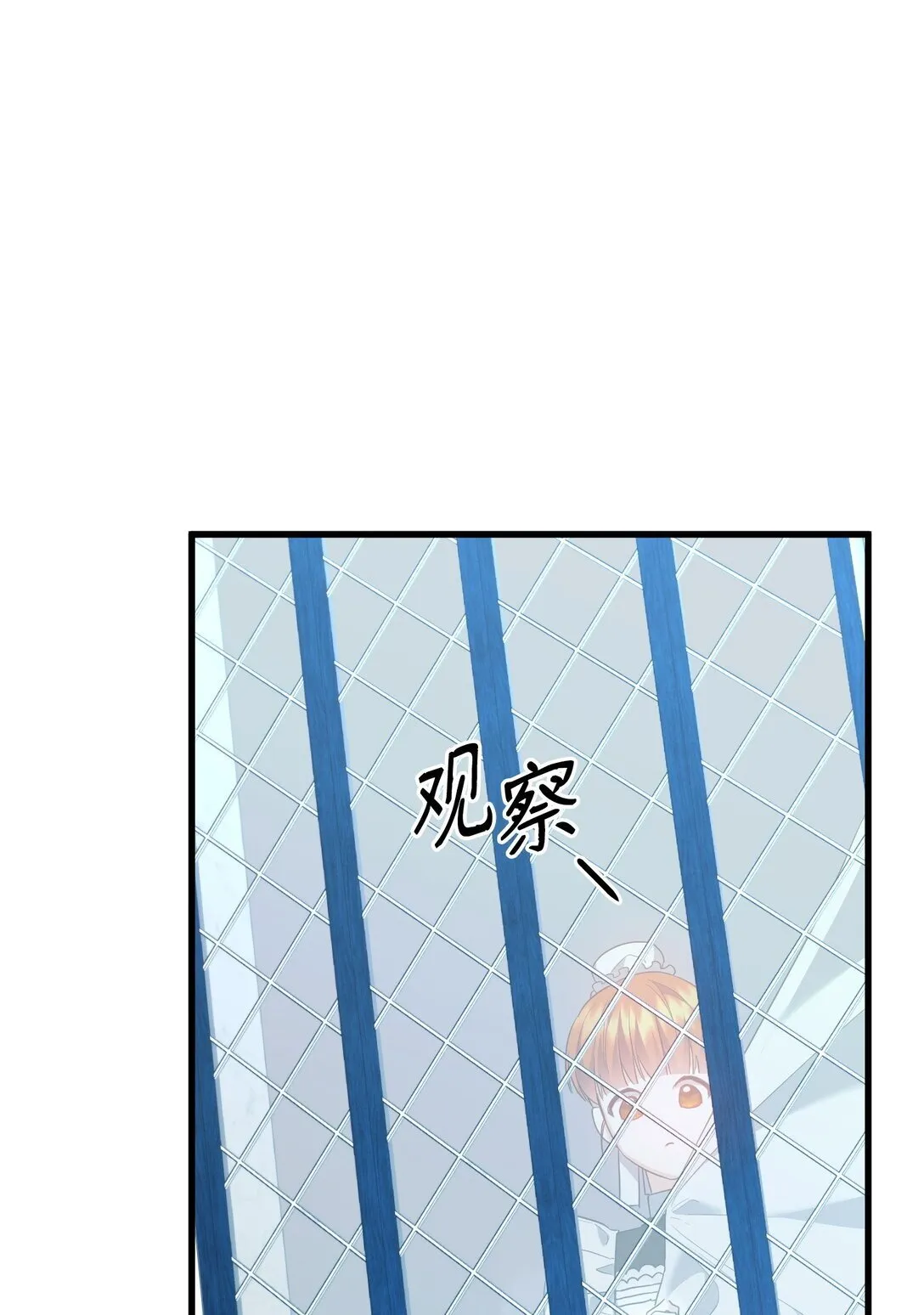 28 苦肉计 第1页