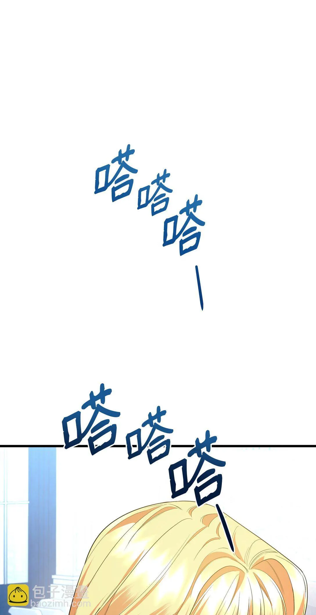 28 苦肉计 第3页