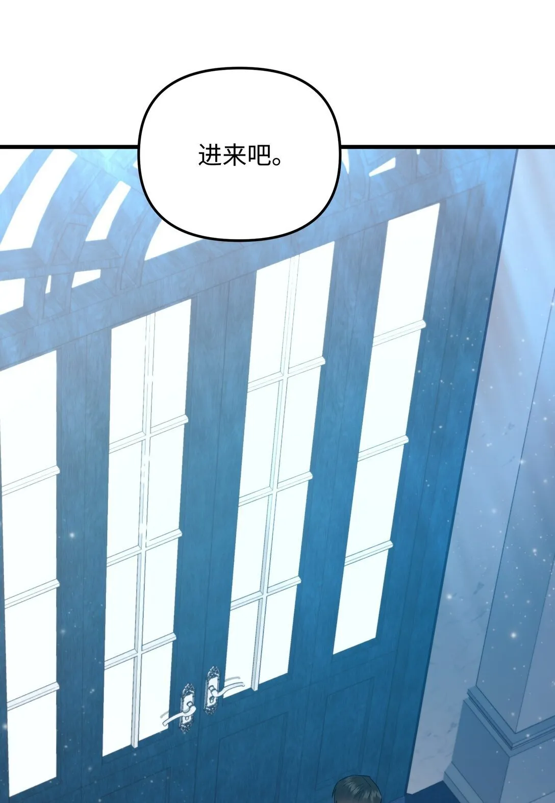 28 苦肉计 第23页