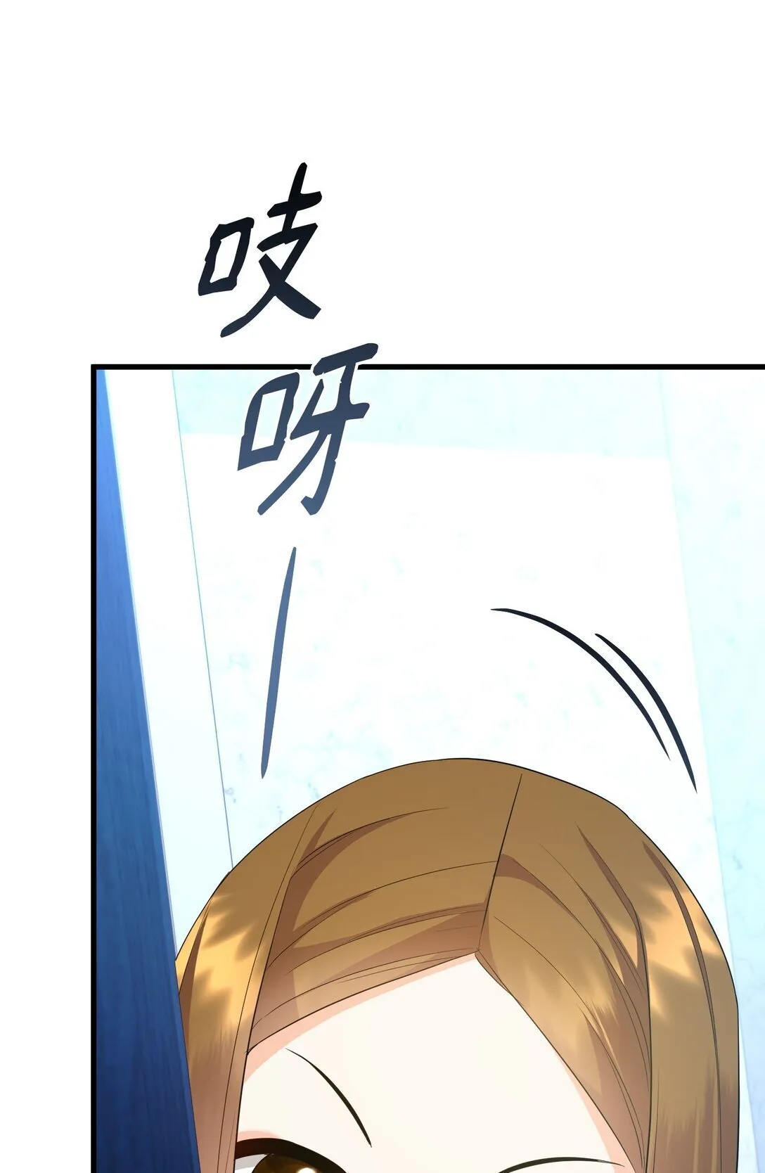 28 苦肉计 第25页