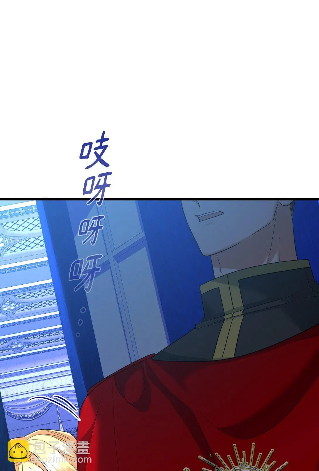 28 苦肉计 第59页