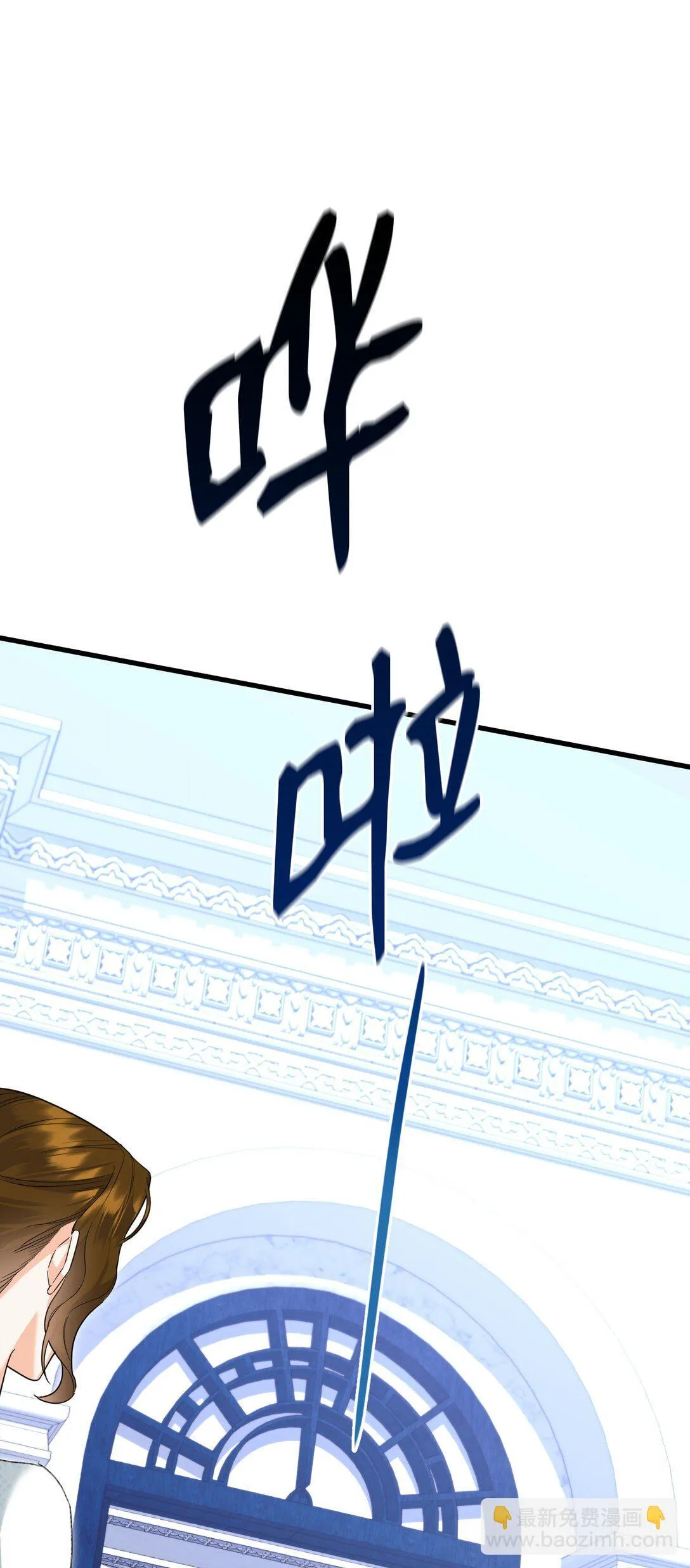 28 苦肉计 第66页