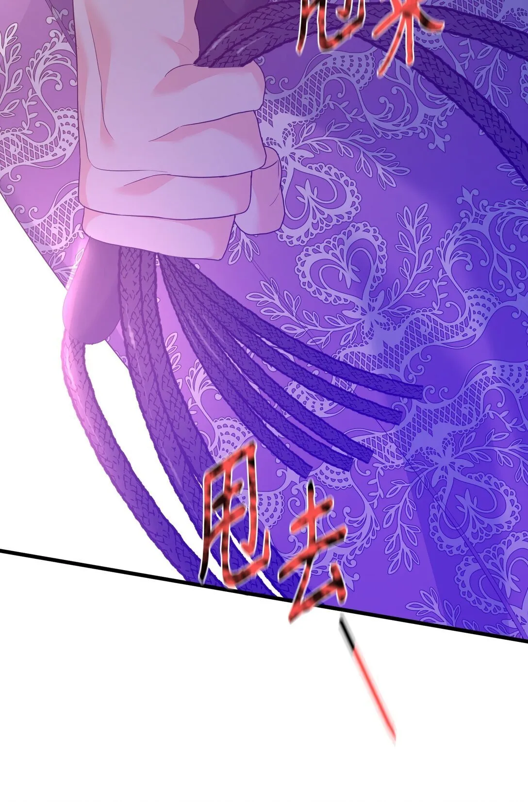 28 苦肉计 第89页