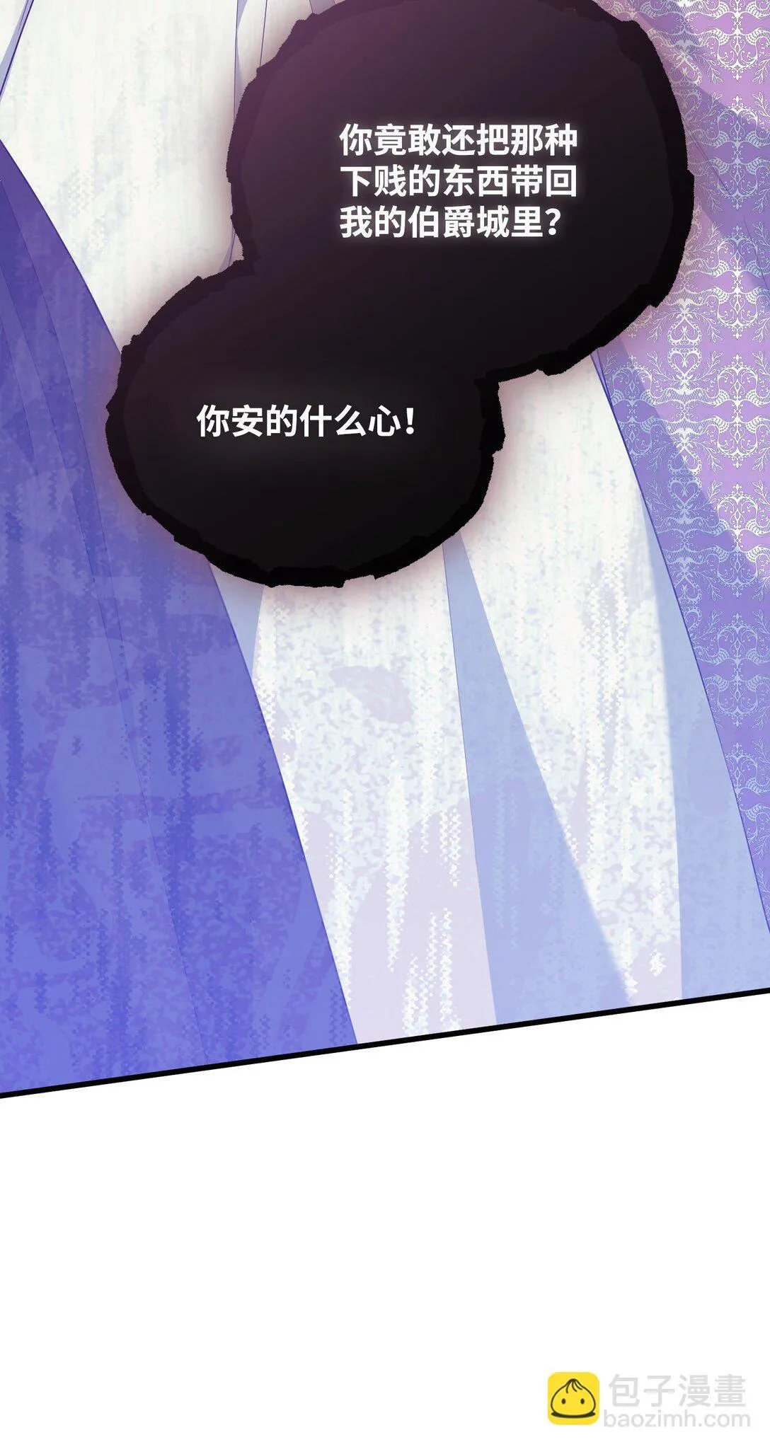 28 苦肉计 第92页