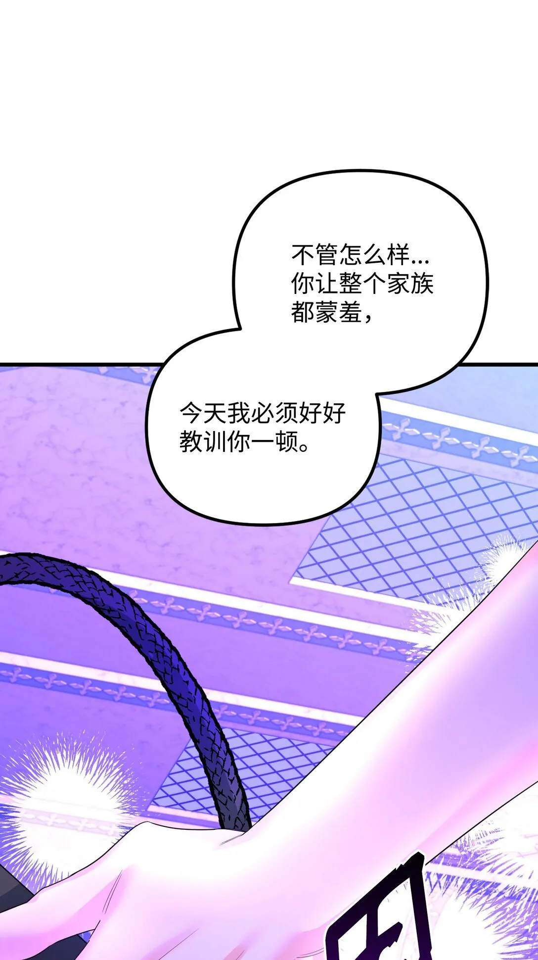 28 苦肉计 第108页