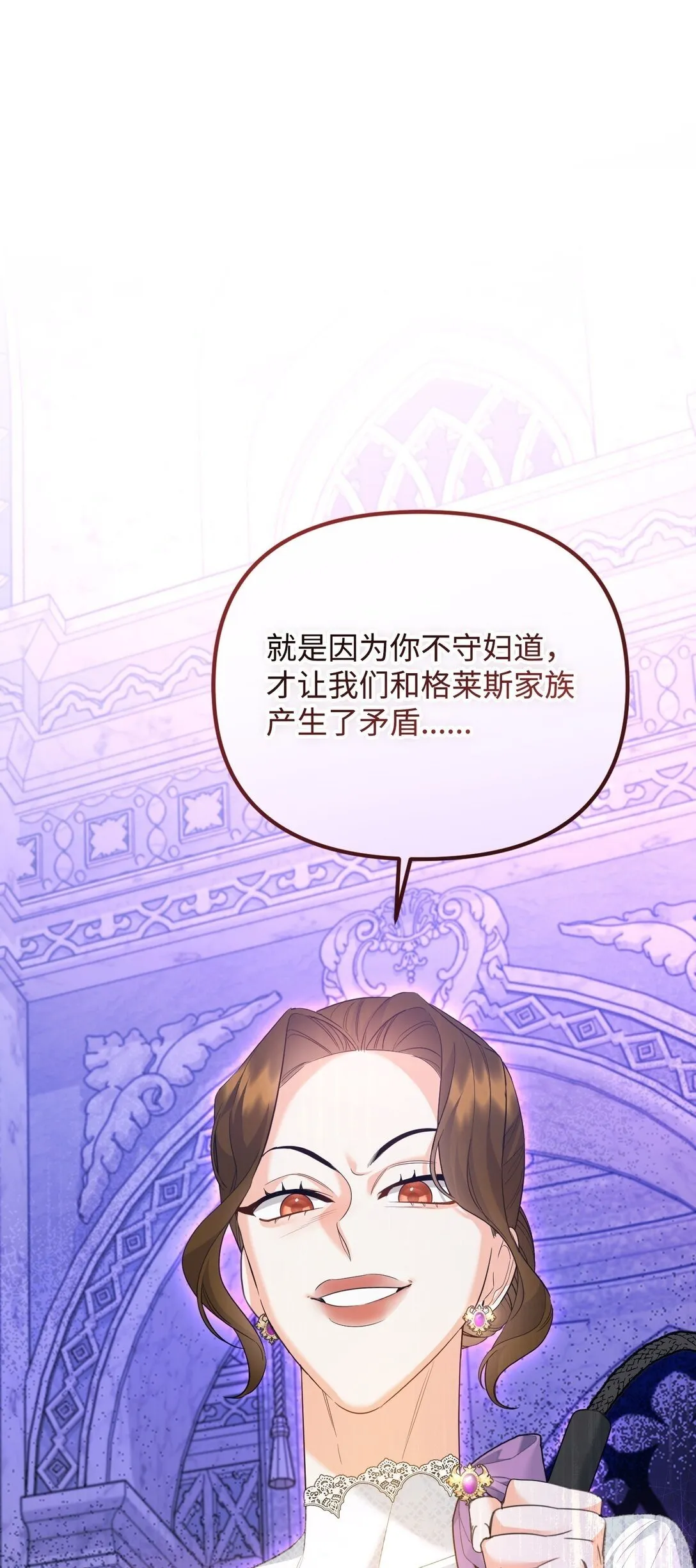28 苦肉计 第117页