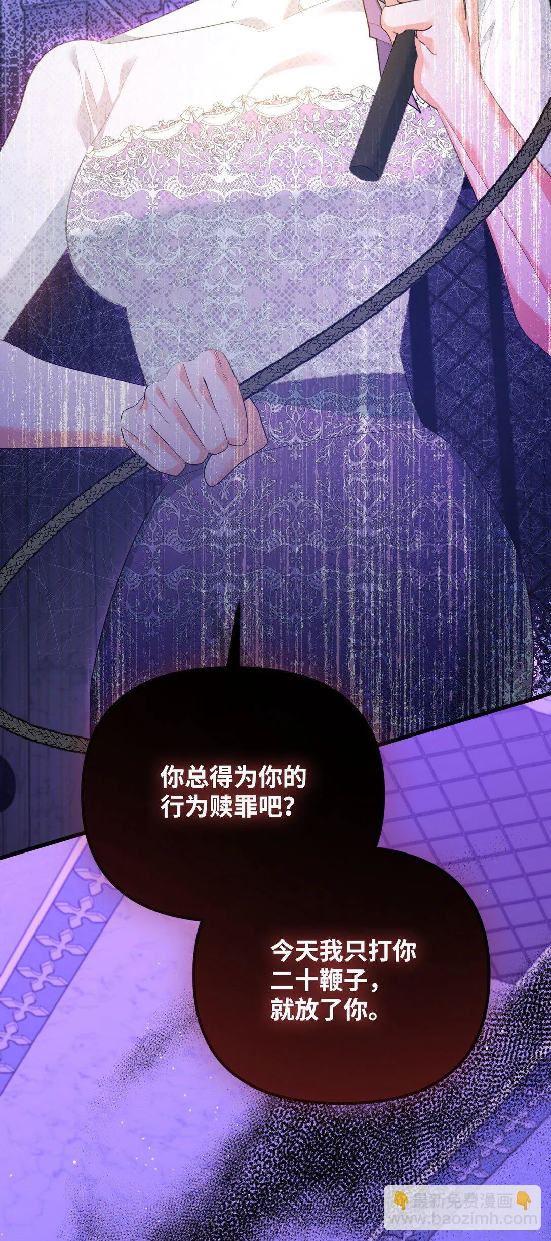 28 苦肉计 第118页