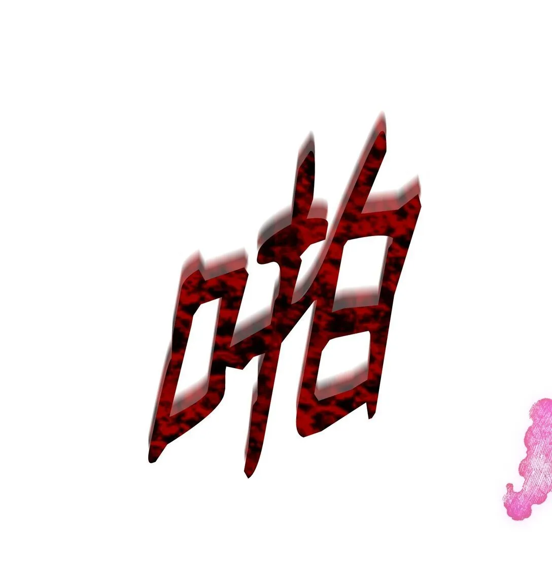 28 苦肉计 第122页