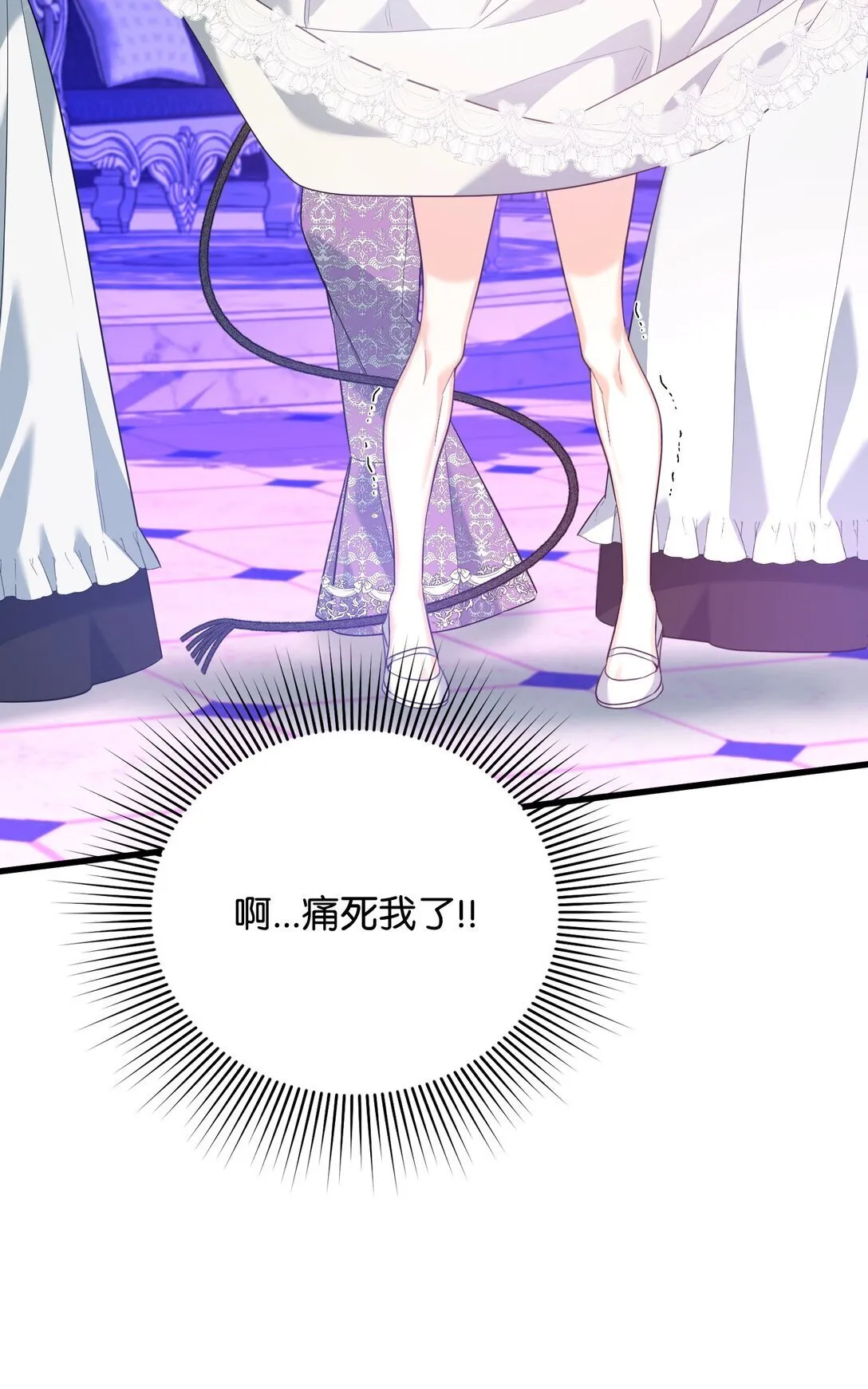 28 苦肉计 第127页