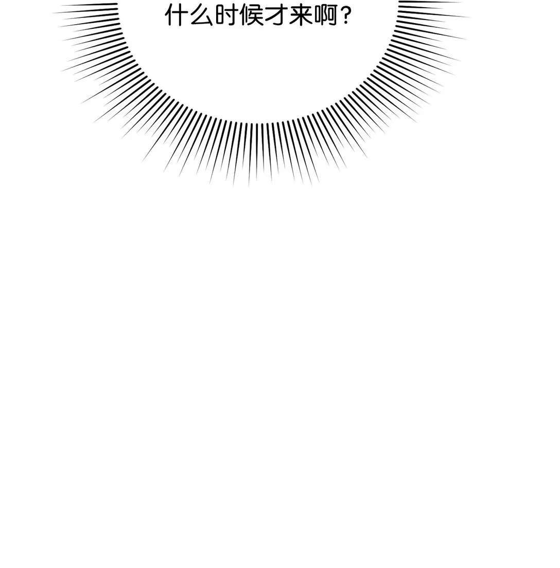 28 苦肉计 第130页
