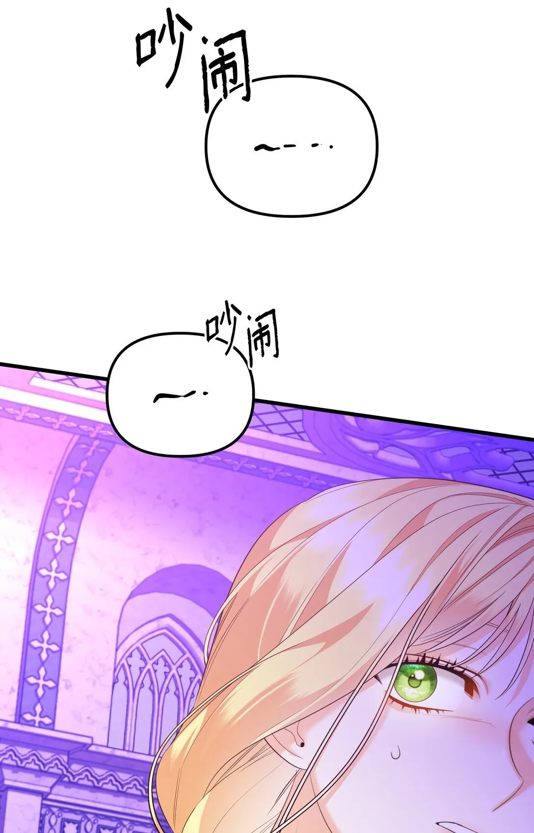 28 苦肉计 第131页