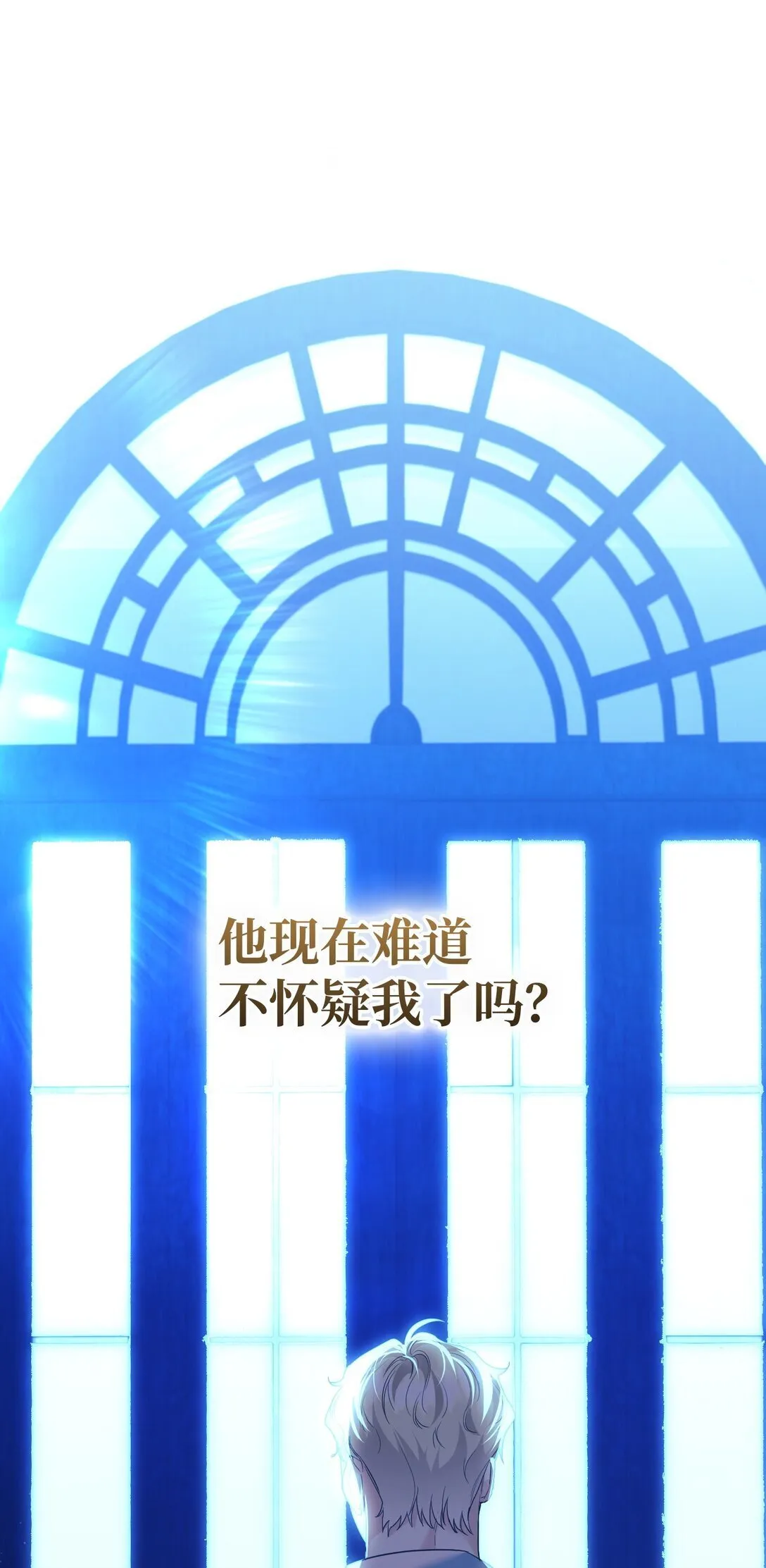 29 可怕的安德烈 第61页